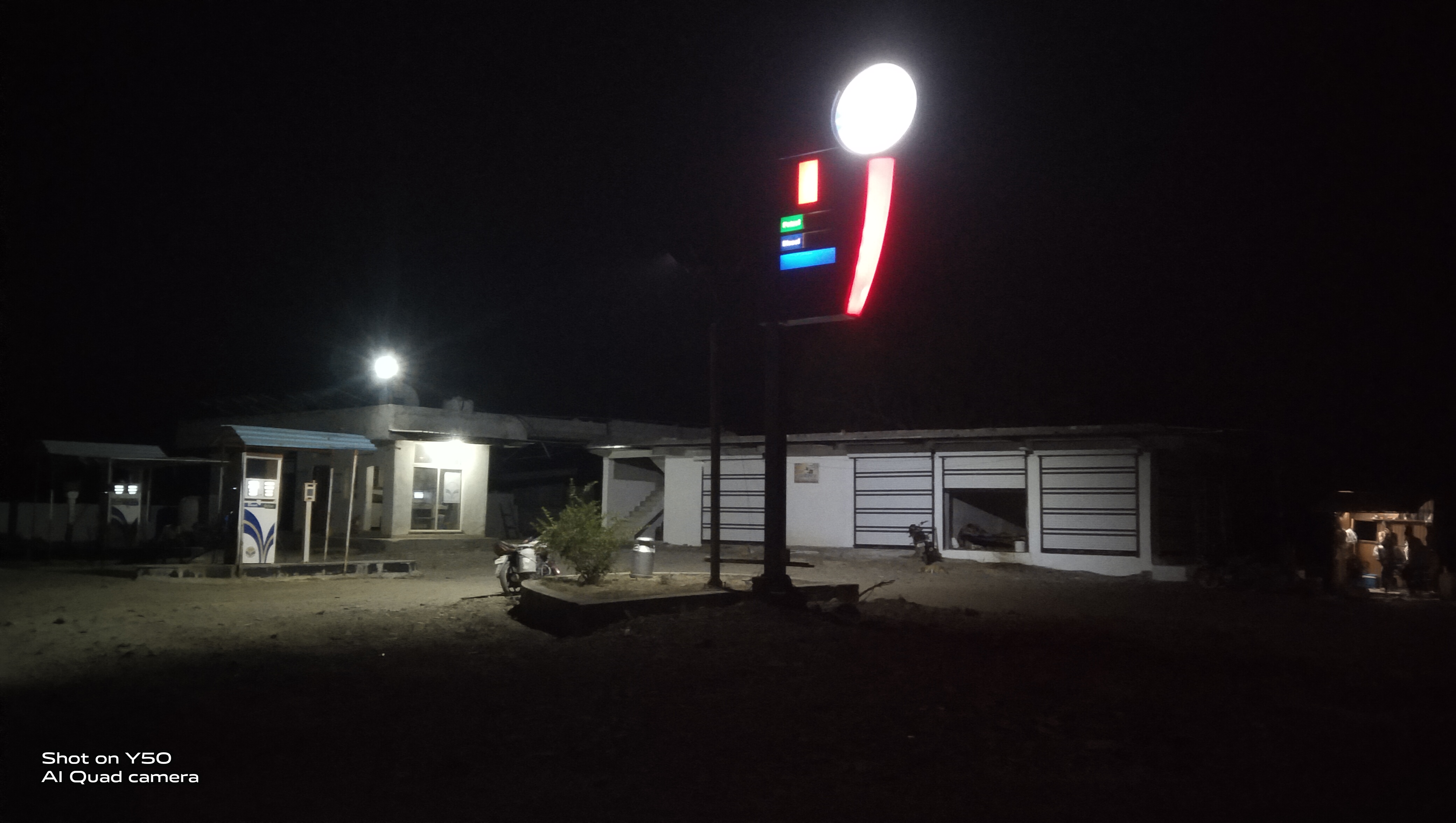 Hindustan Petroleum Corporation Limited - Alakheda, Ujjain