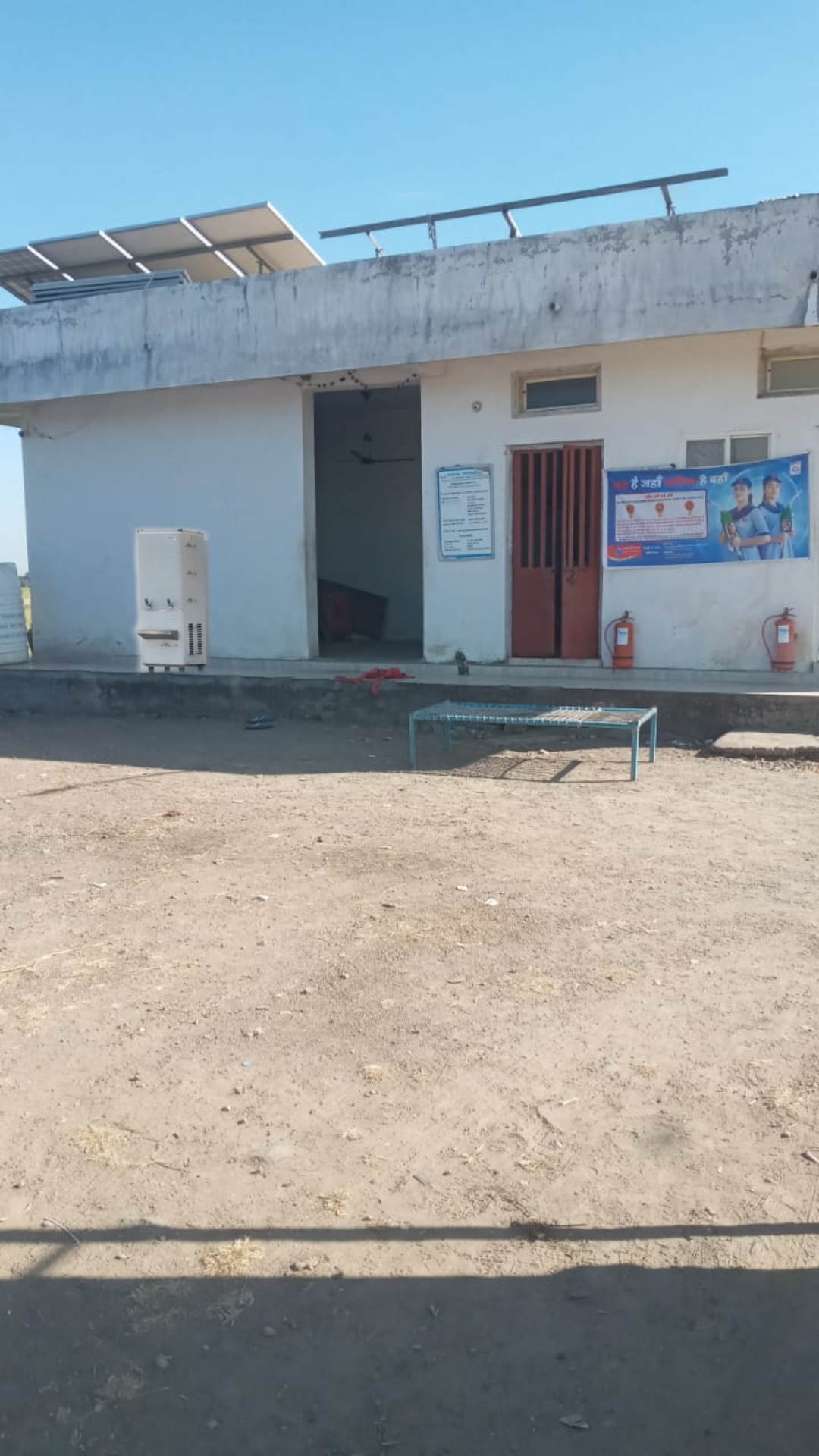 Hindustan Petroleum Corporation Limited - Alakheda, Ujjain