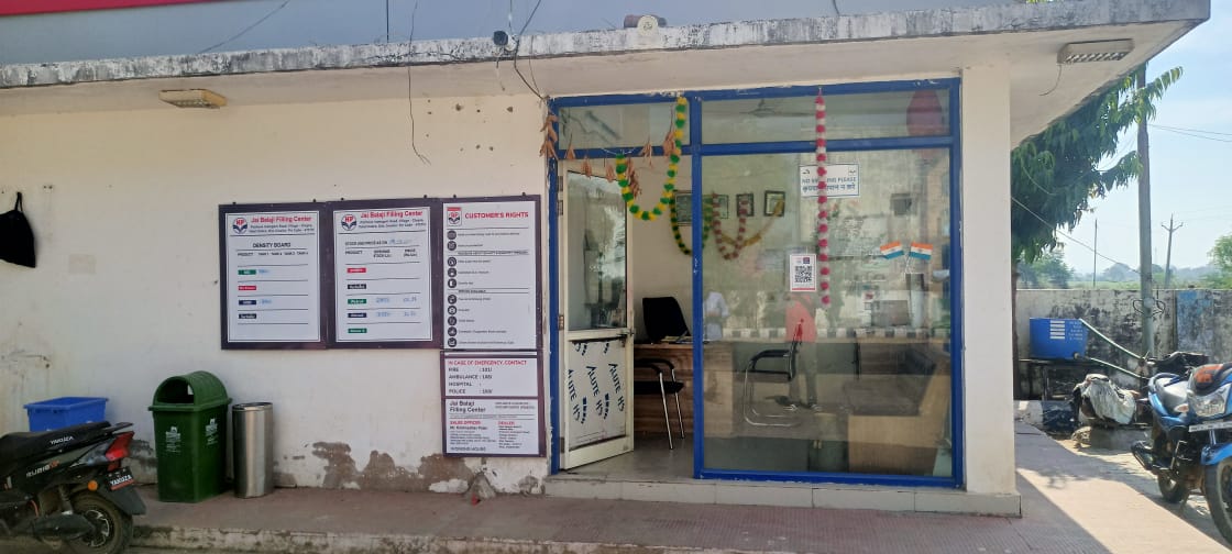 Hindustan Petroleum Corporation Limited - Chhapra, Bhind