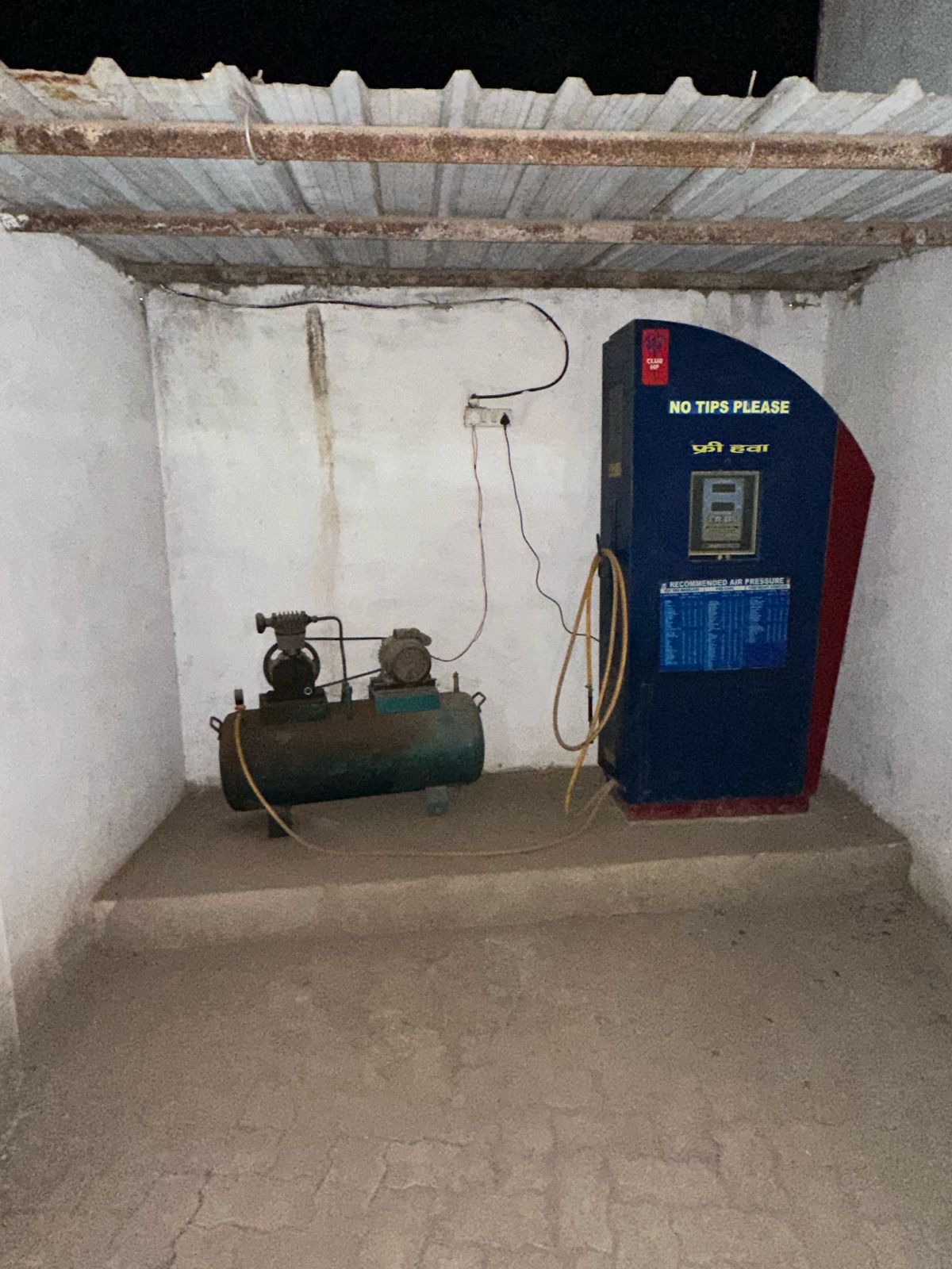 Hindustan Petroleum Corporation Limited - Amanganj, Panna