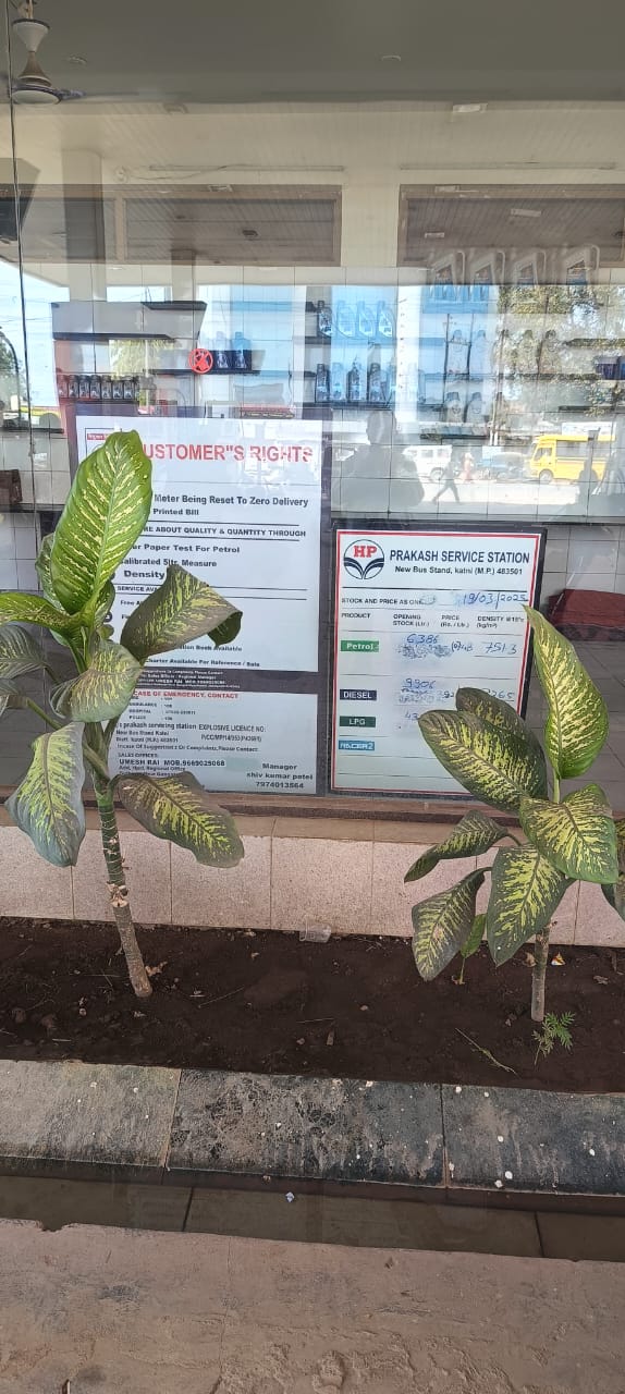 Hindustan Petroleum Corporation Limited - Nadipar, Katni