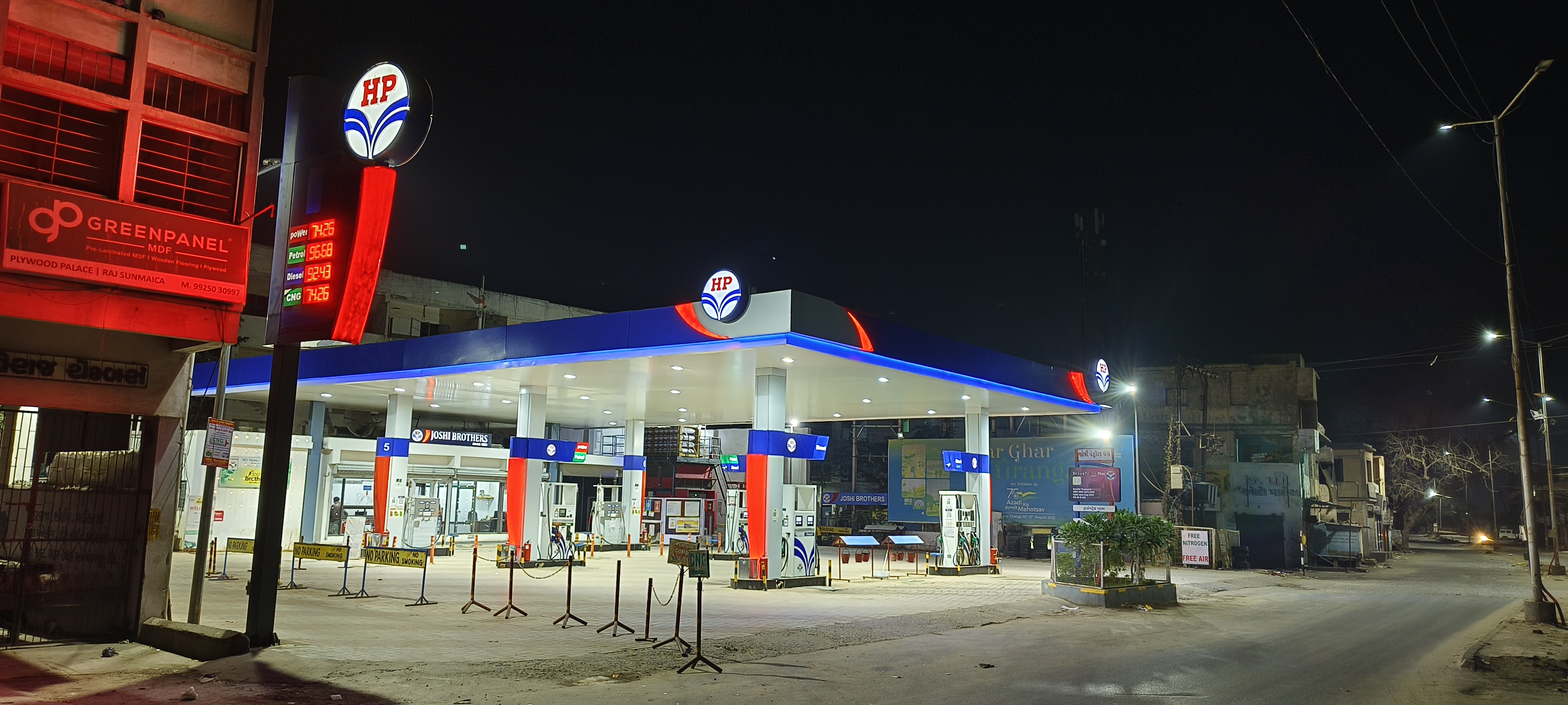 Hindustan Petroleum Corporation Limited - Station Road, Bhuj