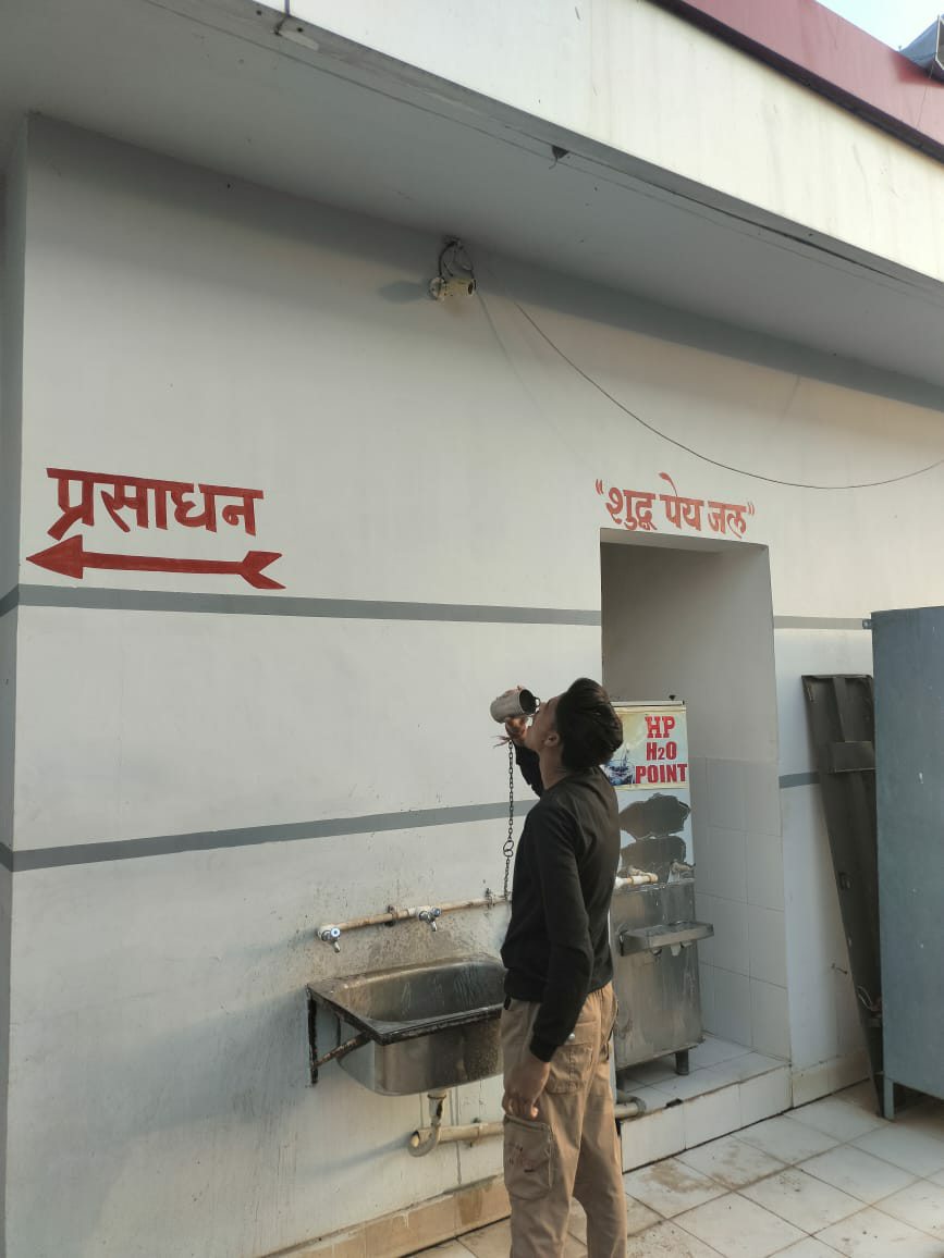 Hindustan Petroleum Corporation Limited - Kishanpatan, Katni