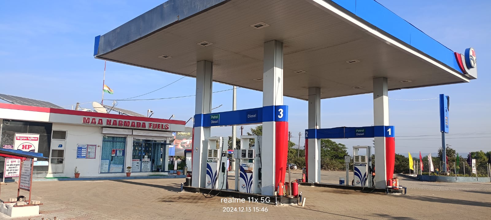 Hindustan Petroleum Corporation Limited - Mohgaon, Mandla