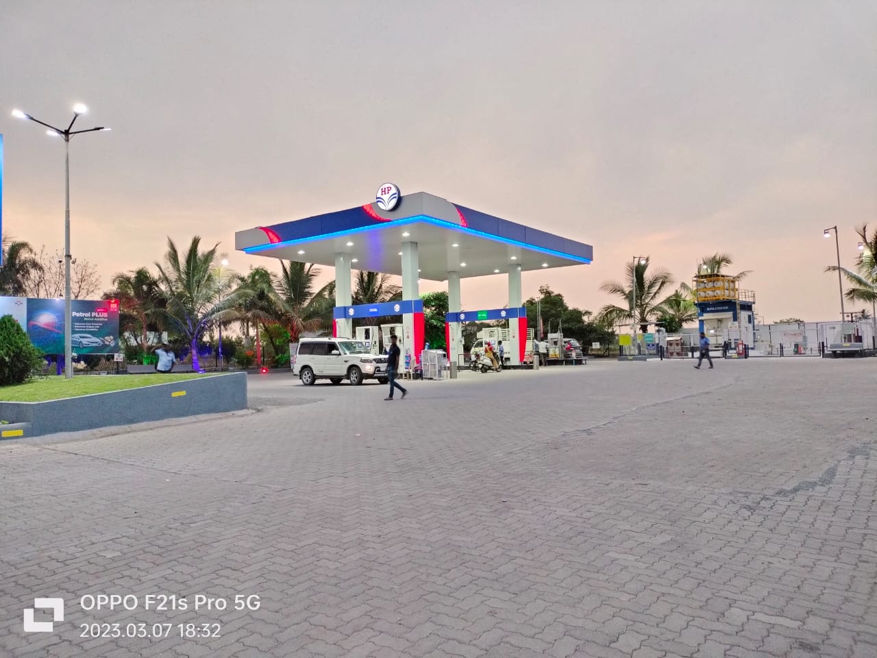 Hindustan Petroleum Corporation Limited - Shrigonda, Ahmednagar