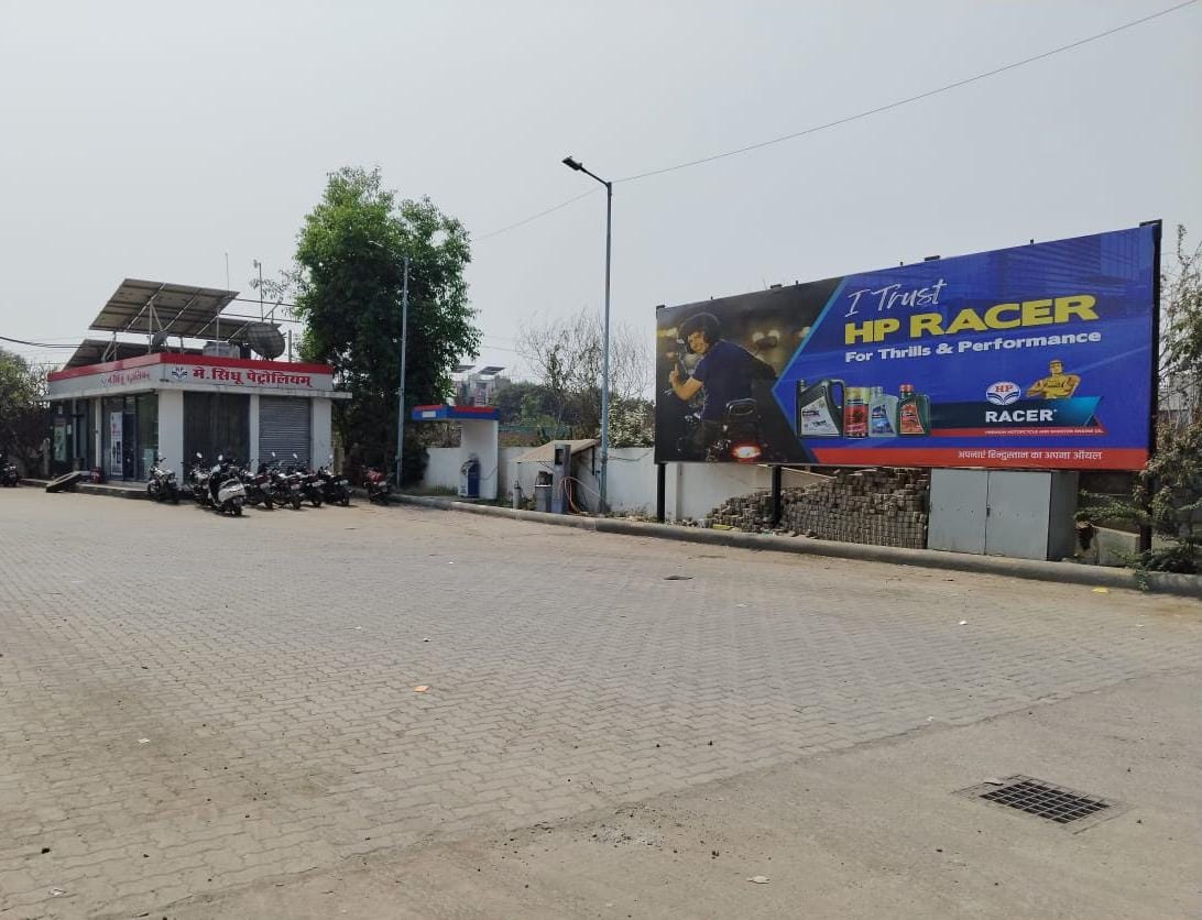 Hindustan Petroleum Corporation Limited - Jalna Aurangabad Road, Jalna