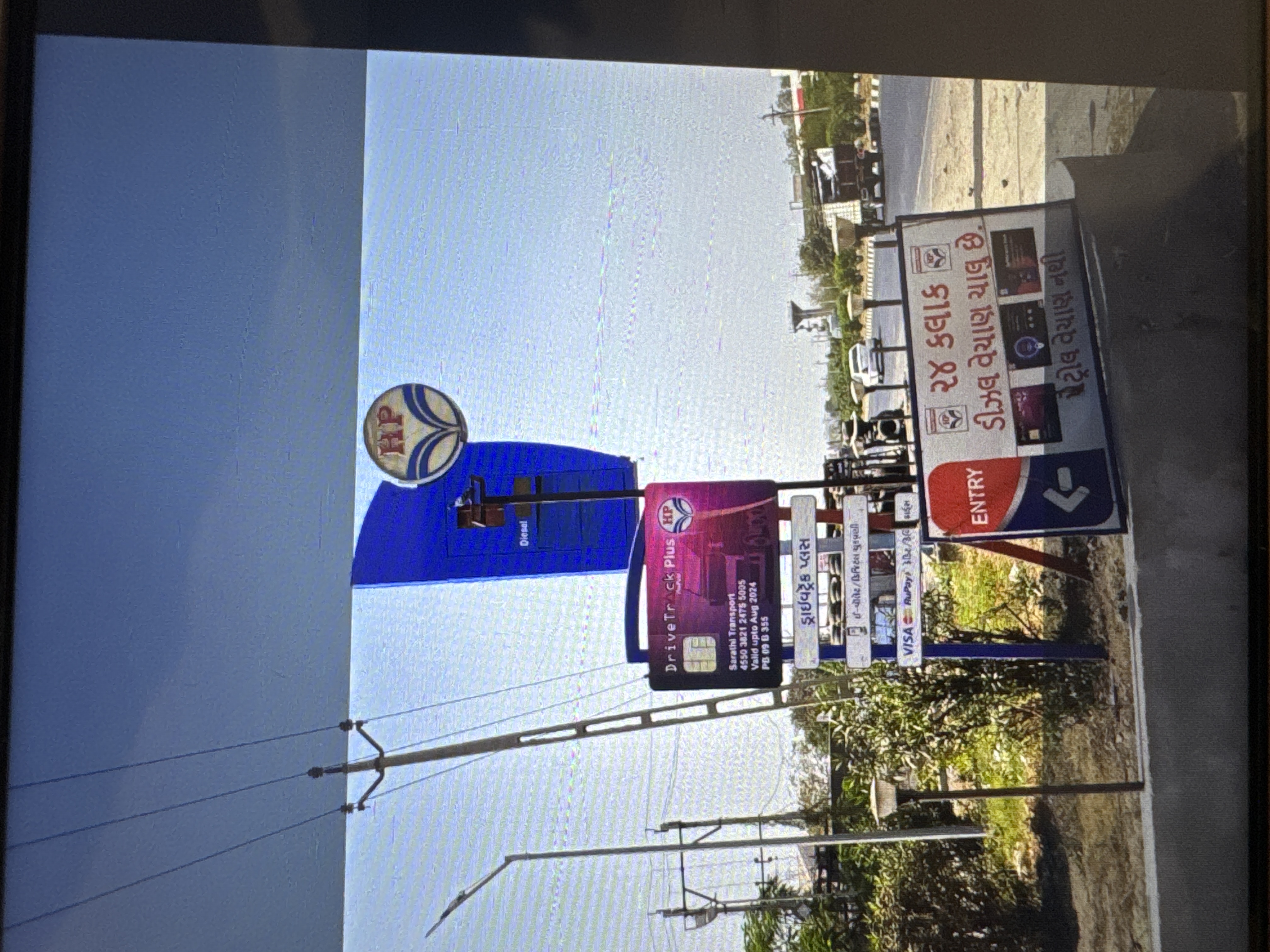 Hindustan Petroleum Corporation Limited - Jamalpur ST Road, Ahmedabad