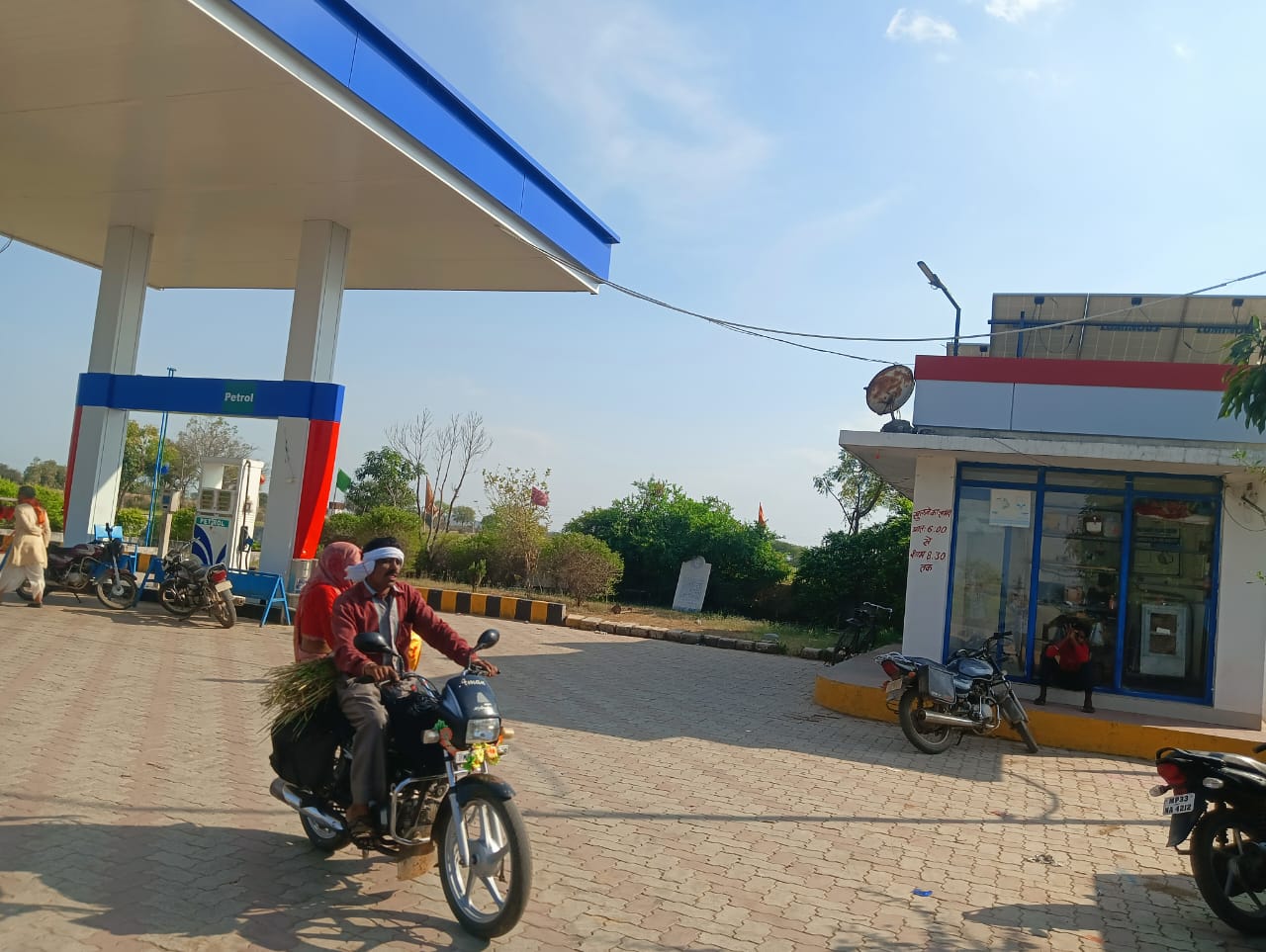 Hindustan Petroleum Corporation Limited - Narwar, Shivpuri