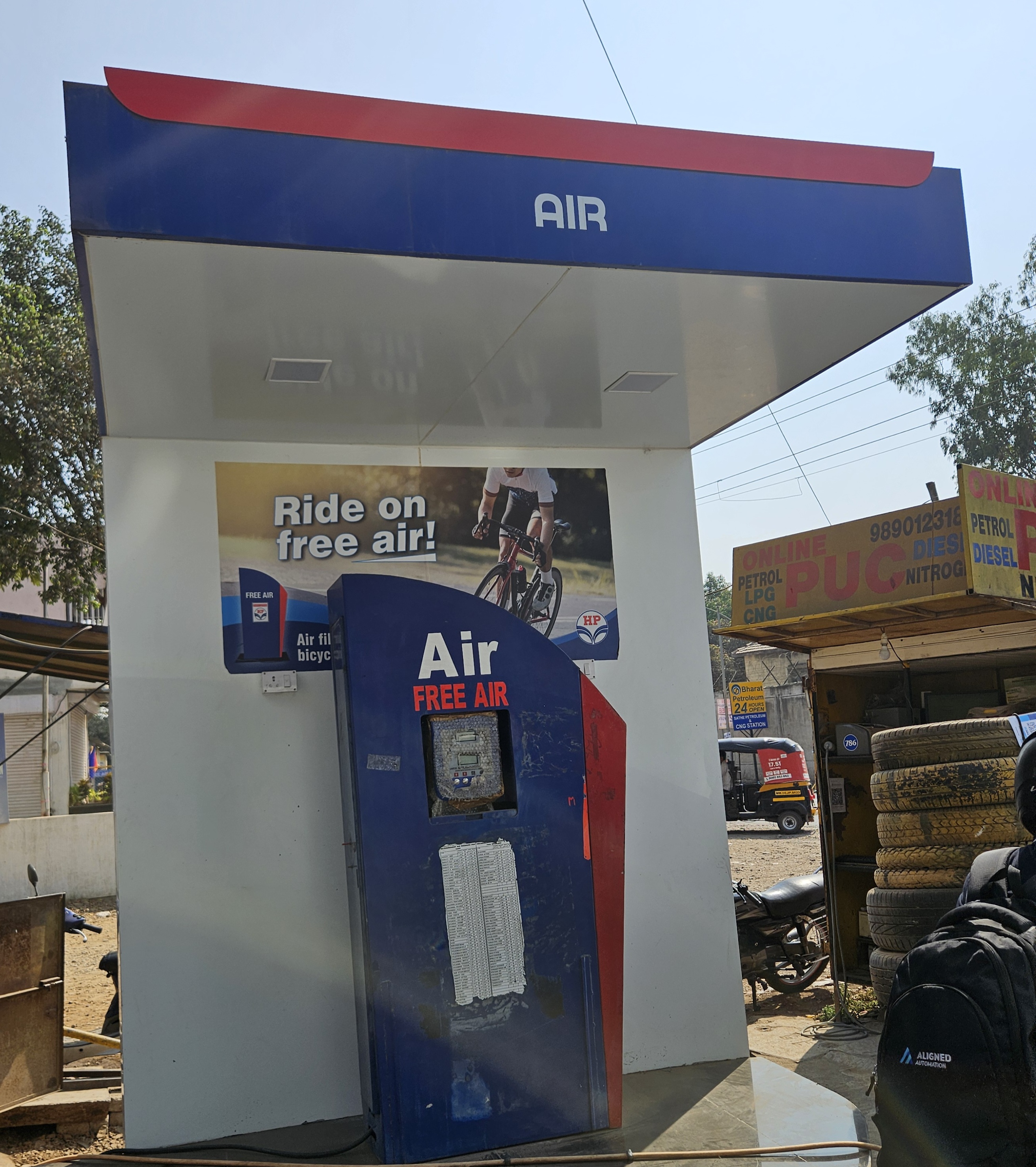 Hindustan Petroleum Corporation Limited - Lohagaon, Pune