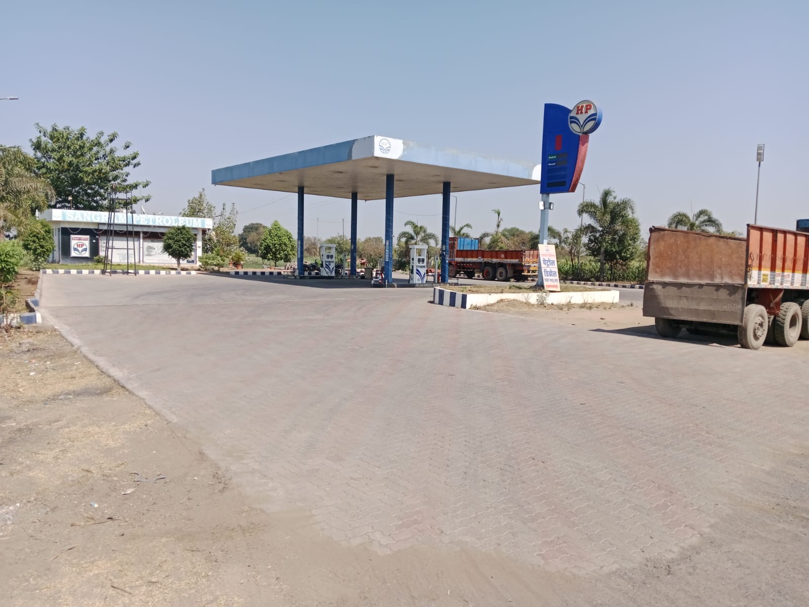 Hindustan Petroleum Corporation Limited - Nazare, Pune
