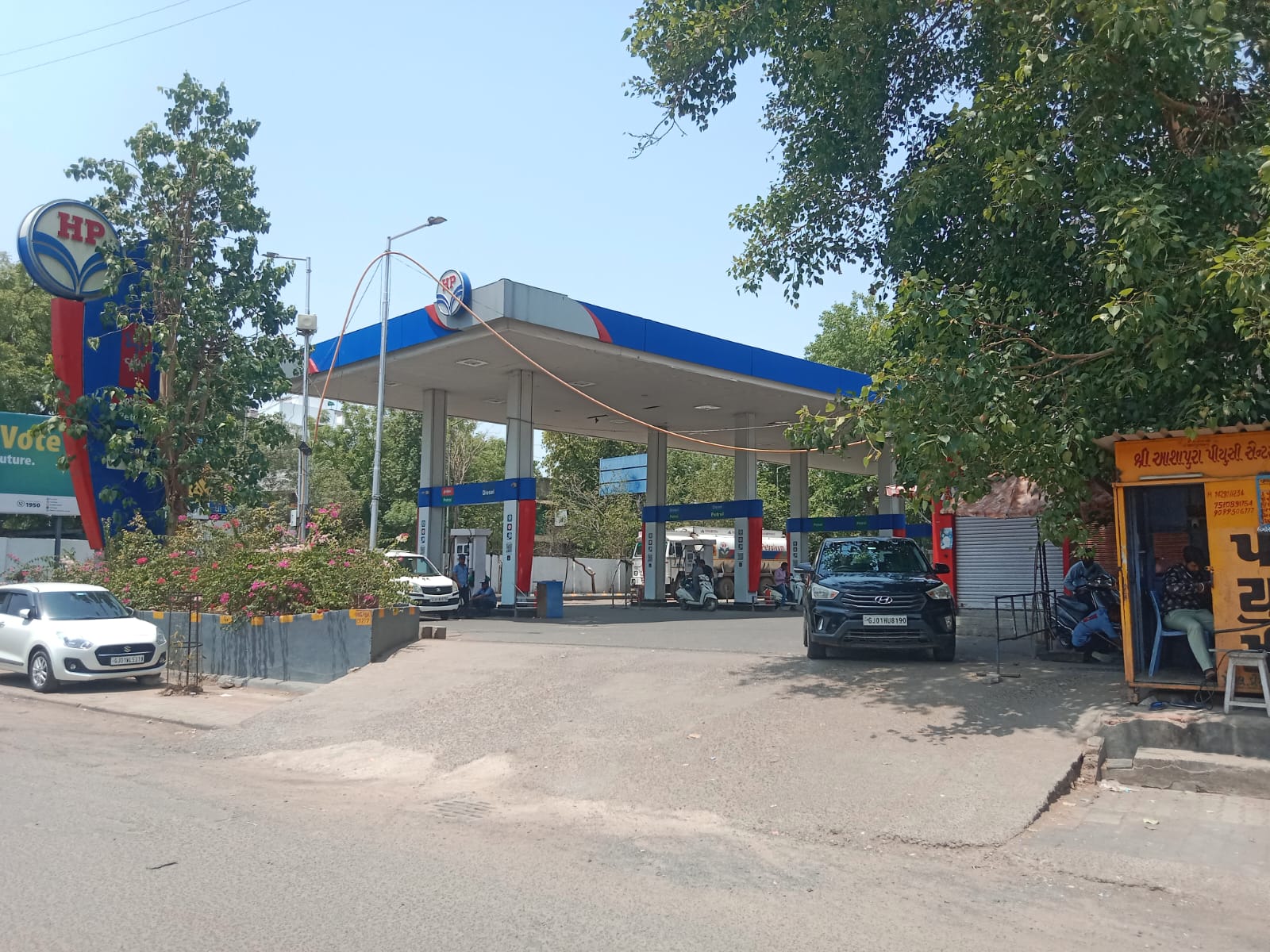 Hindustan Petroleum Corporation Limited - Sabarmati, Ahmedabad
