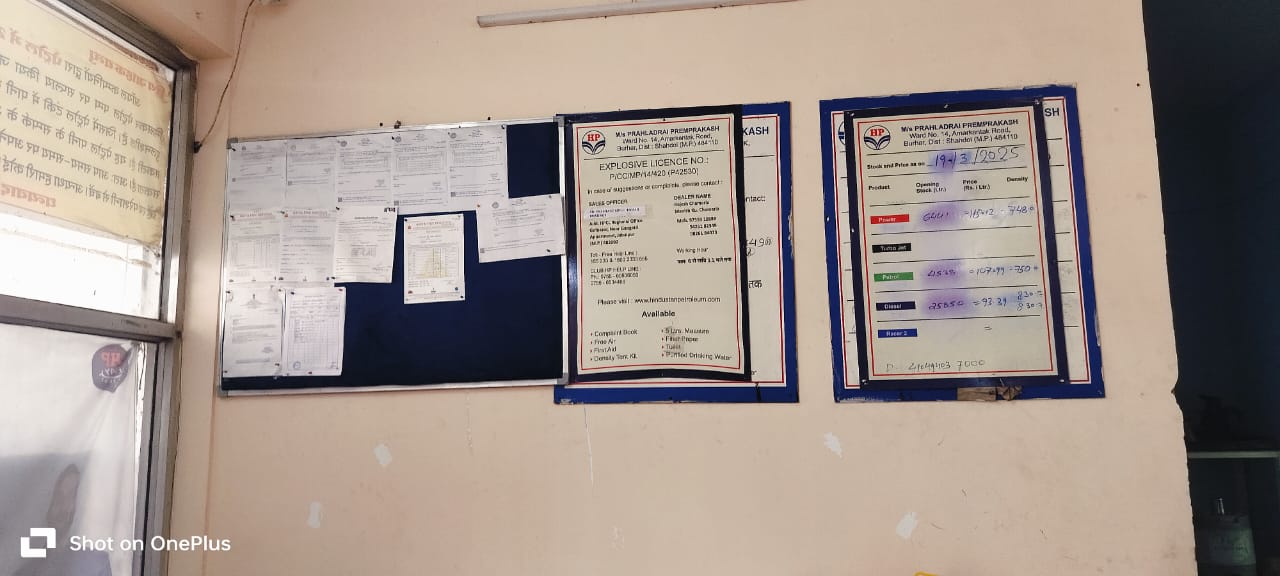 Hindustan Petroleum Corporation Limited - Burhar, Shahdol