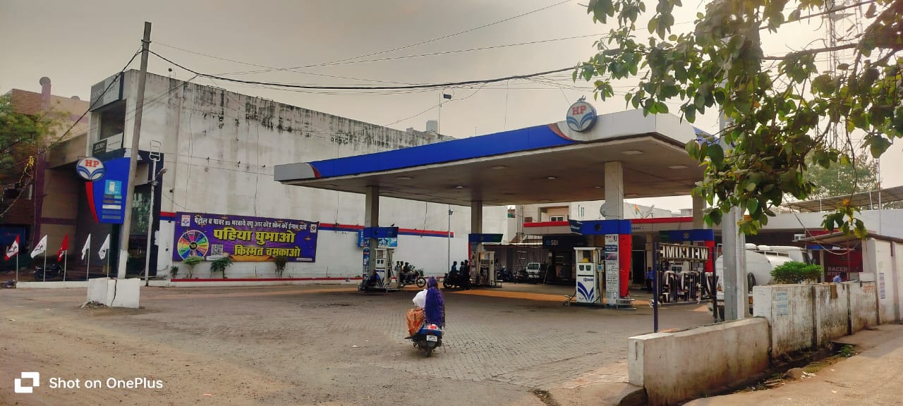 Hindustan Petroleum Corporation Limited - Burhar, Shahdol