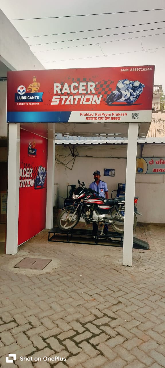 Hindustan Petroleum Corporation Limited - Burhar, Shahdol