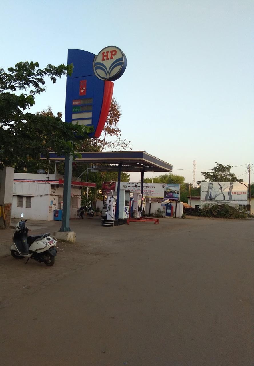 Hindustan Petroleum Corporation Limited - Pandav Nagar, Shahdol