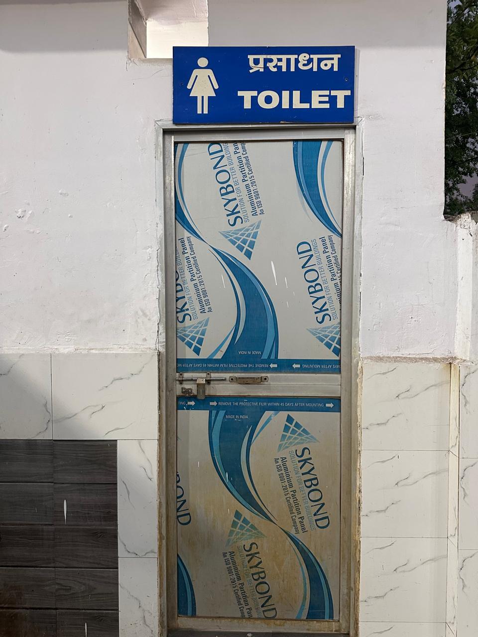 Hindustan Petroleum Corporation Limited - Pandav Nagar, Shahdol