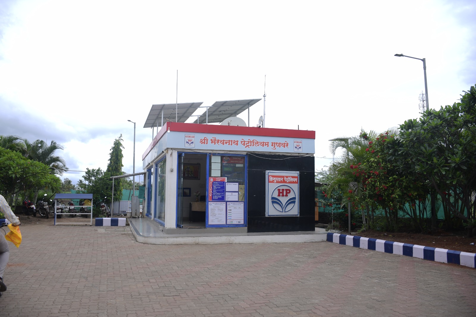 Hindustan Petroleum Corporation Limited - Phaltan, Phaltan