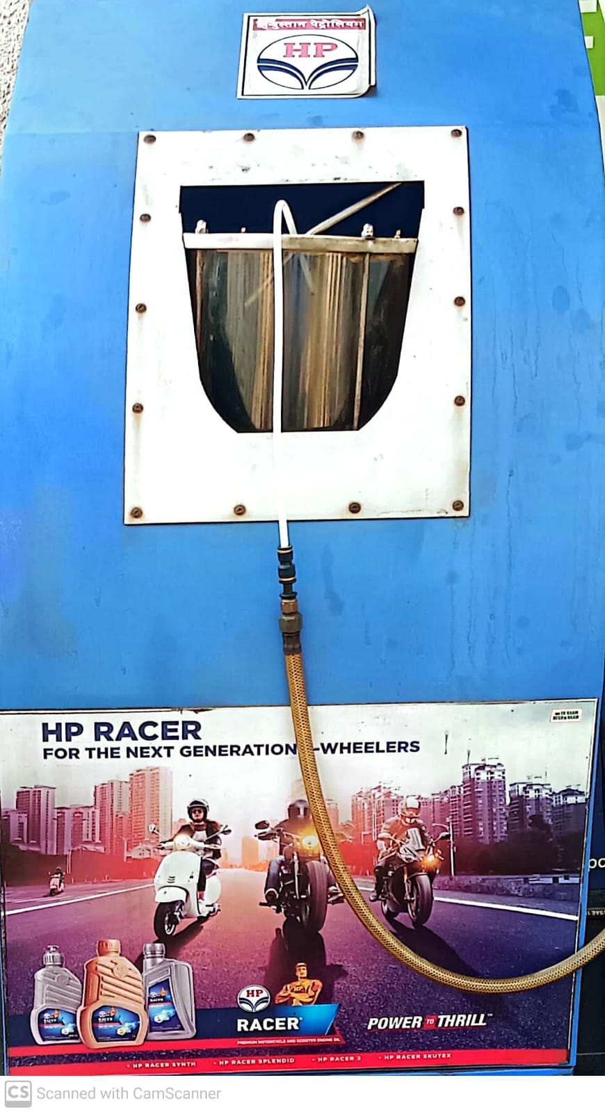 Hindustan Petroleum Corporation Limited - Ishanpur, Ahmedabad