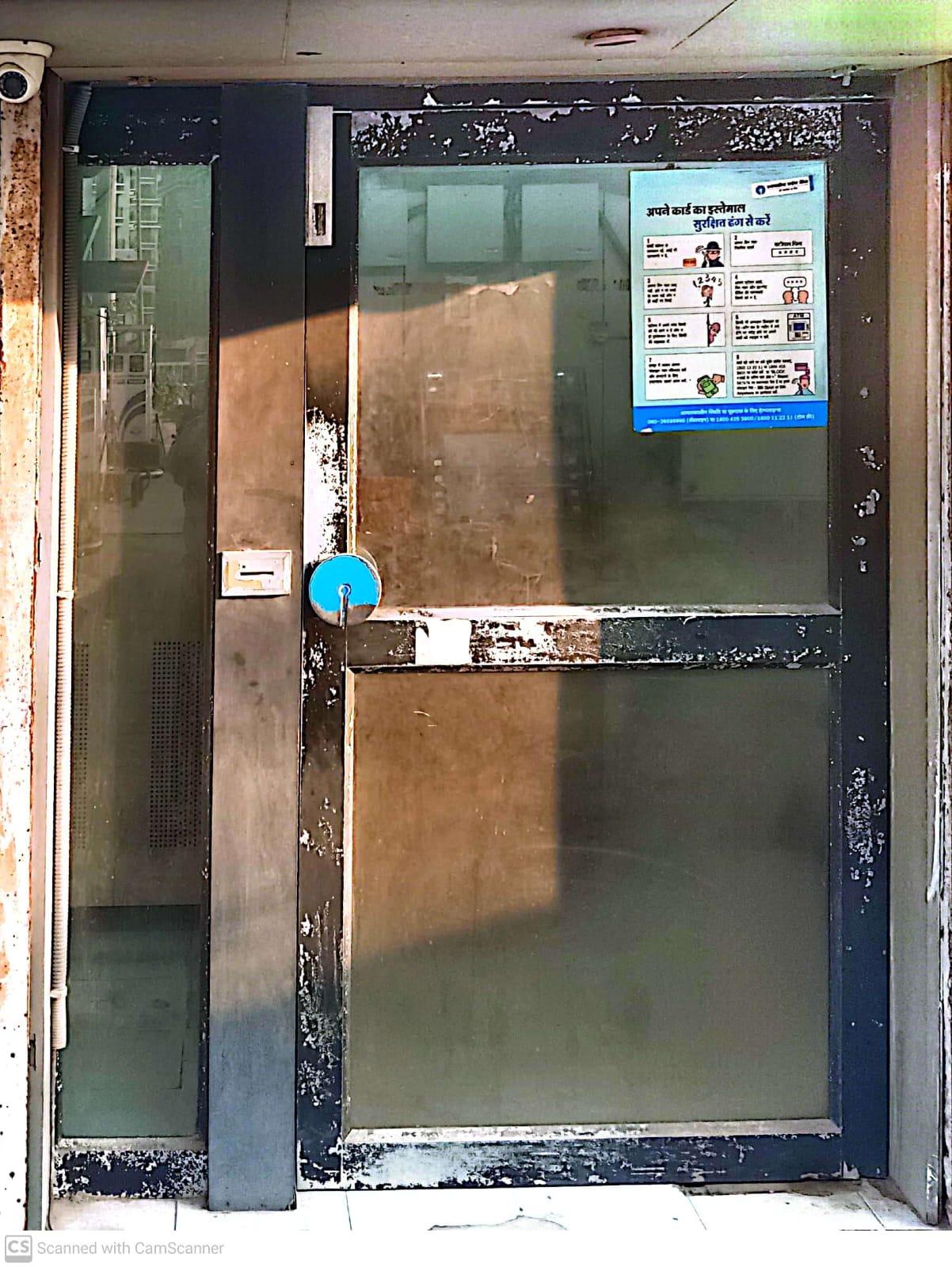 Hindustan Petroleum Corporation Limited - Ishanpur, Ahmedabad