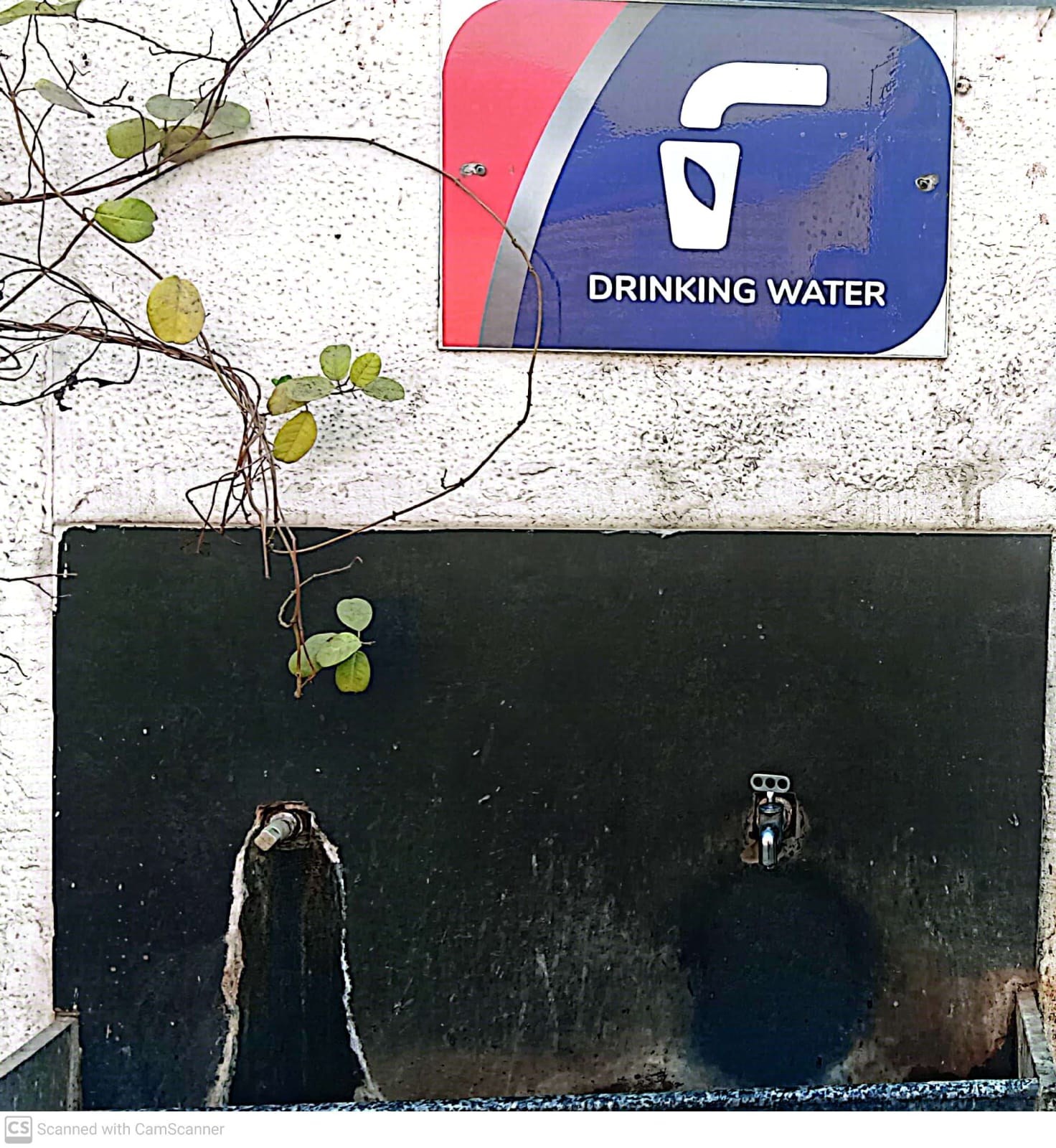 Hindustan Petroleum Corporation Limited - Ishanpur, Ahmedabad