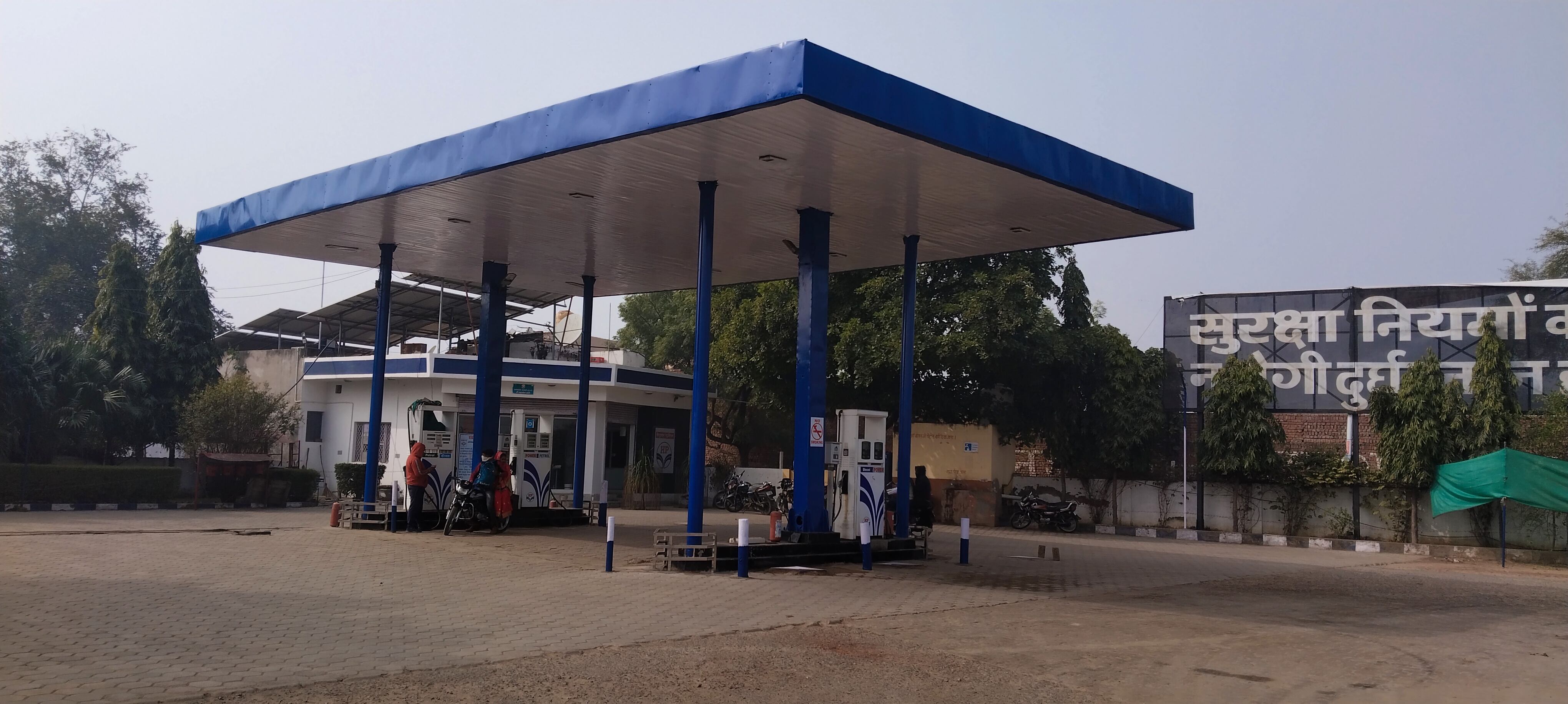 Hindustan Petroleum Corporation Limited - Rajakhera, Dholpur