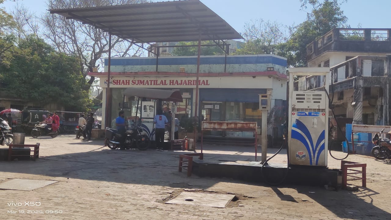Hindustan Petroleum Corporation Limited - Court Chauraha, Banswara