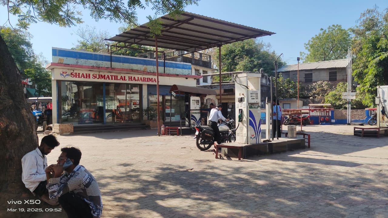 Hindustan Petroleum Corporation Limited - Court Chauraha, Banswara