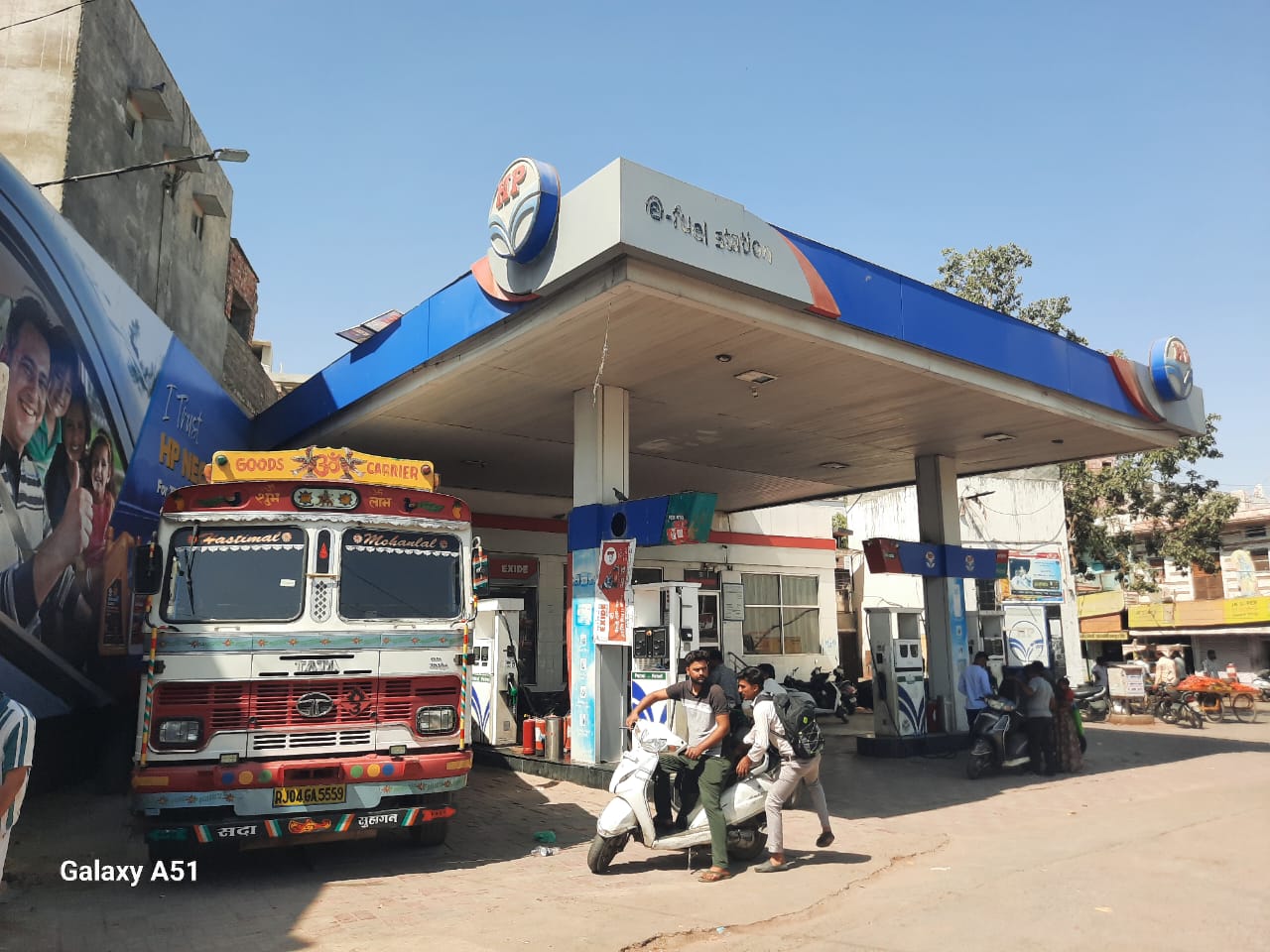 Hindustan Petroleum Corporation Limited - Subash Chowk, Barmer