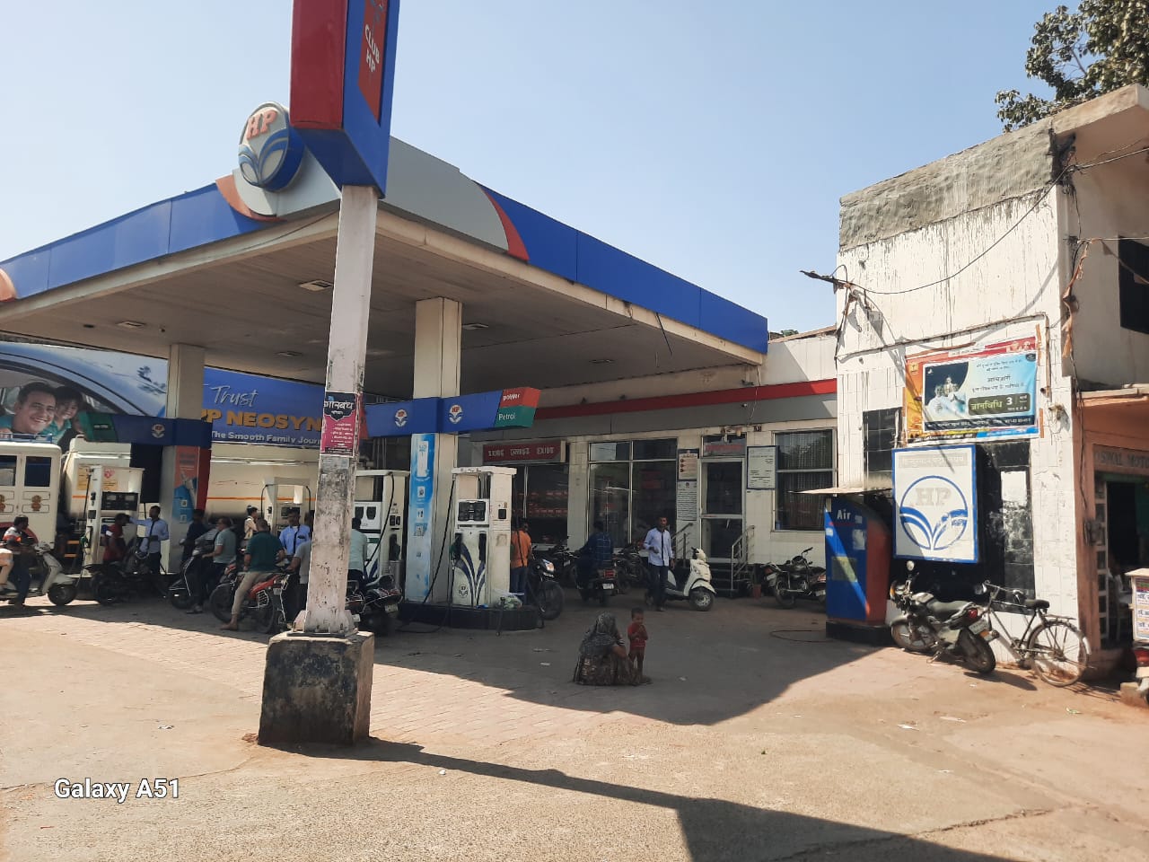 Hindustan Petroleum Corporation Limited - Subash Chowk, Barmer