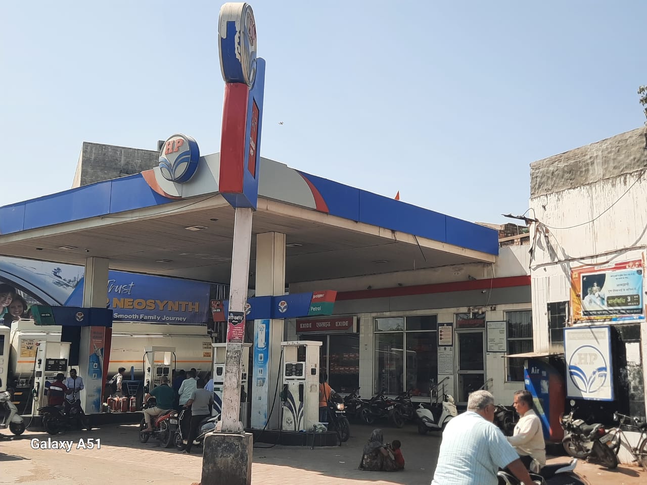Hindustan Petroleum Corporation Limited - Subash Chowk, Barmer