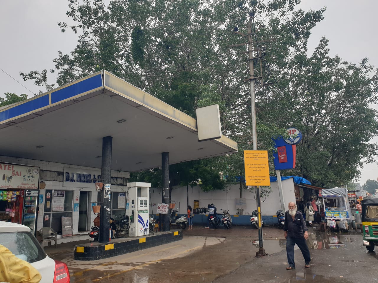 Hindustan Petroleum Corporation Limited - Chhani Road, Vadodara
