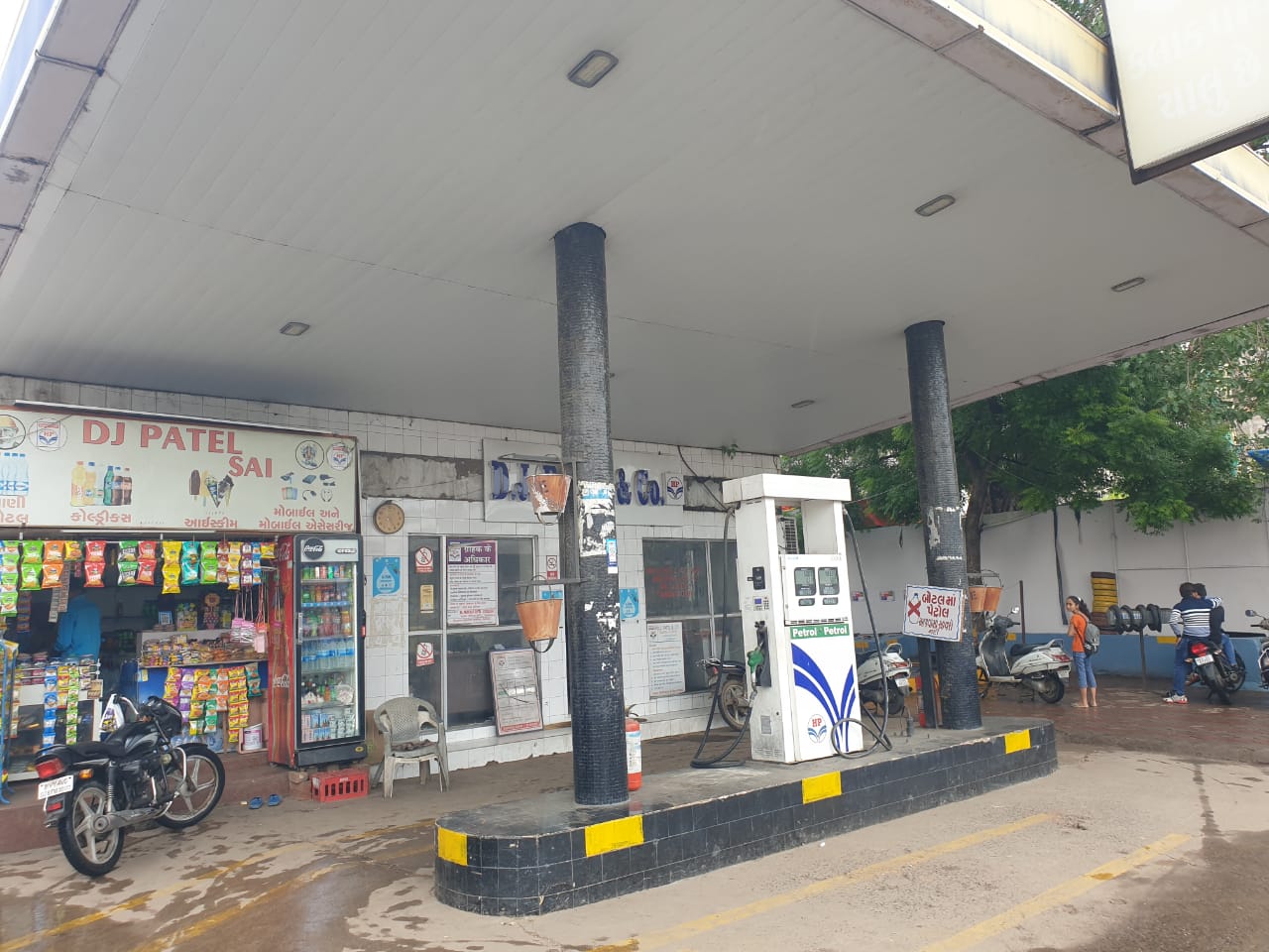 Hindustan Petroleum Corporation Limited - Chhani Road, Vadodara