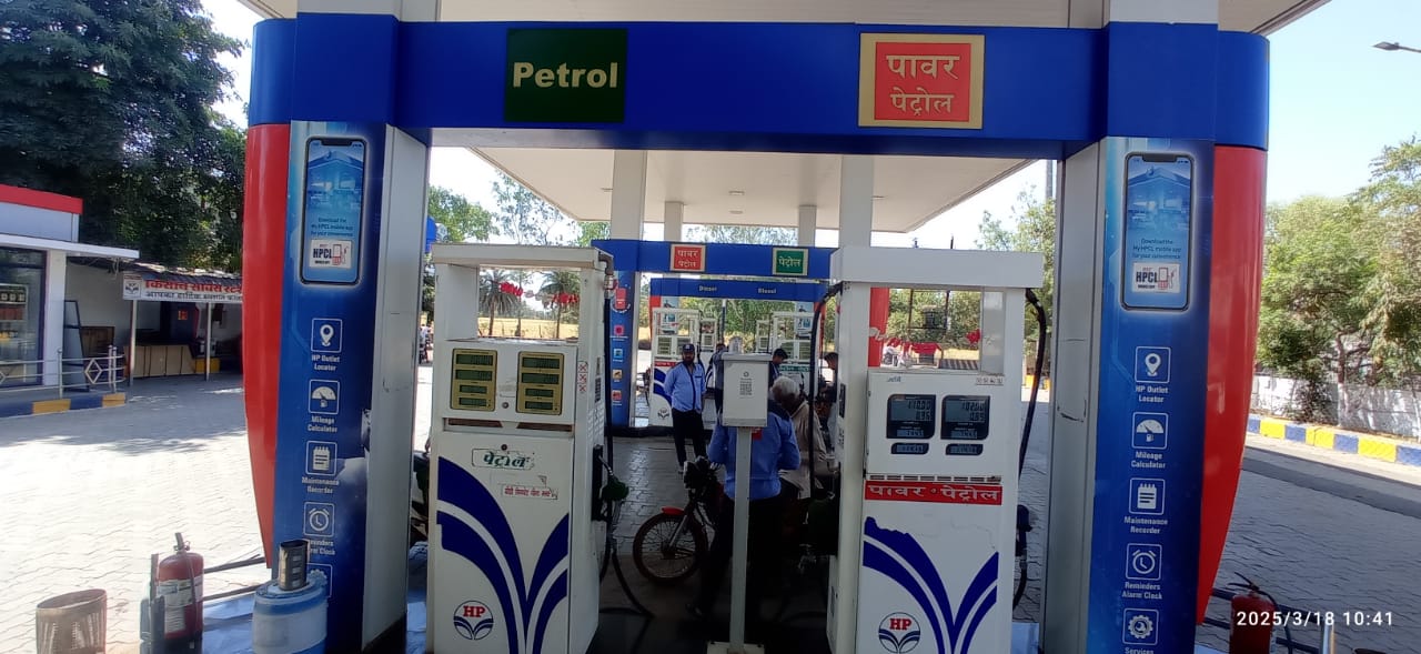 Hindustan Petroleum Corporation Limited - Shadora, Ashok Nagar