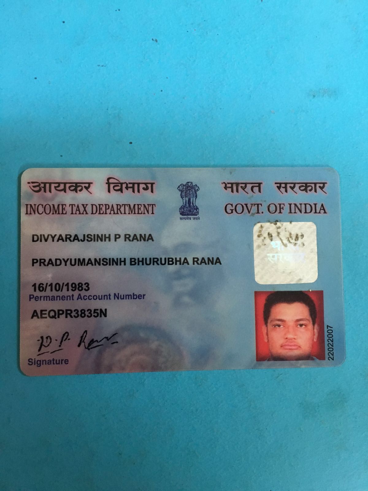 Hindustan Petroleum Corporation Limited - Wadhwan, Surendranagar