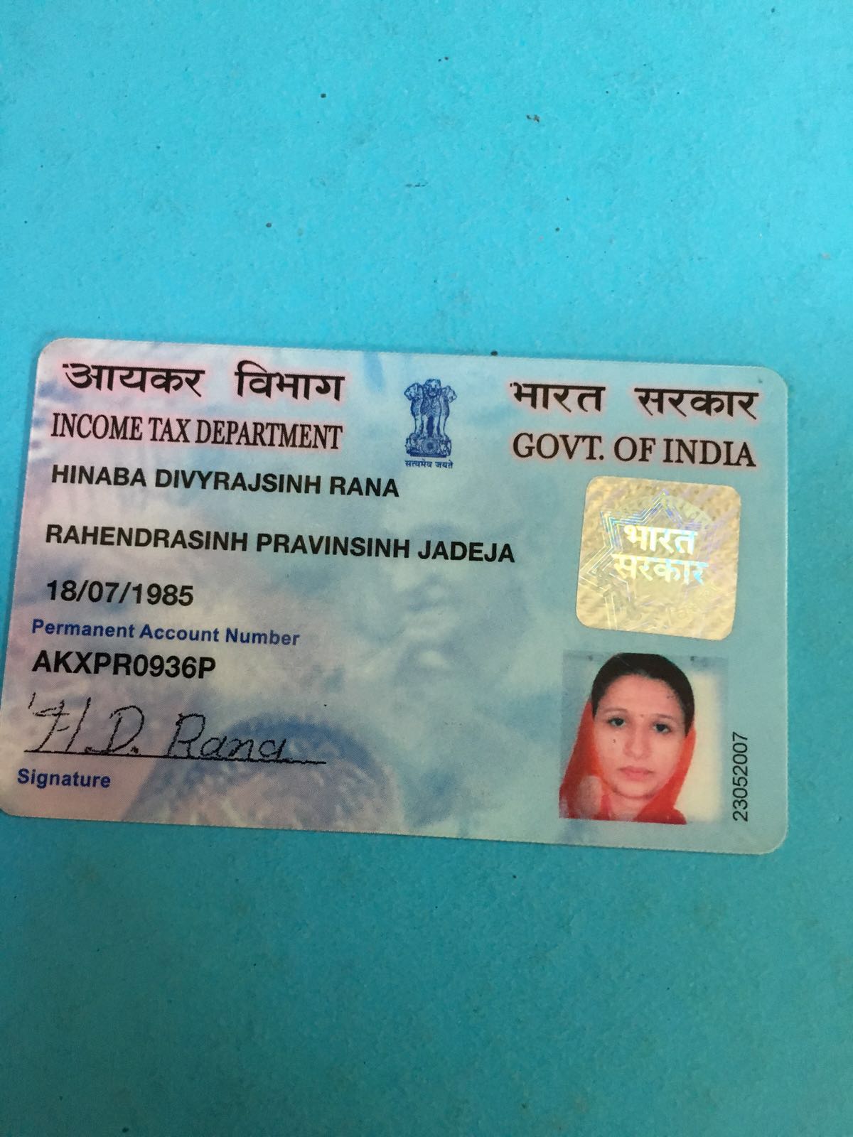 Hindustan Petroleum Corporation Limited - Wadhwan, Surendranagar