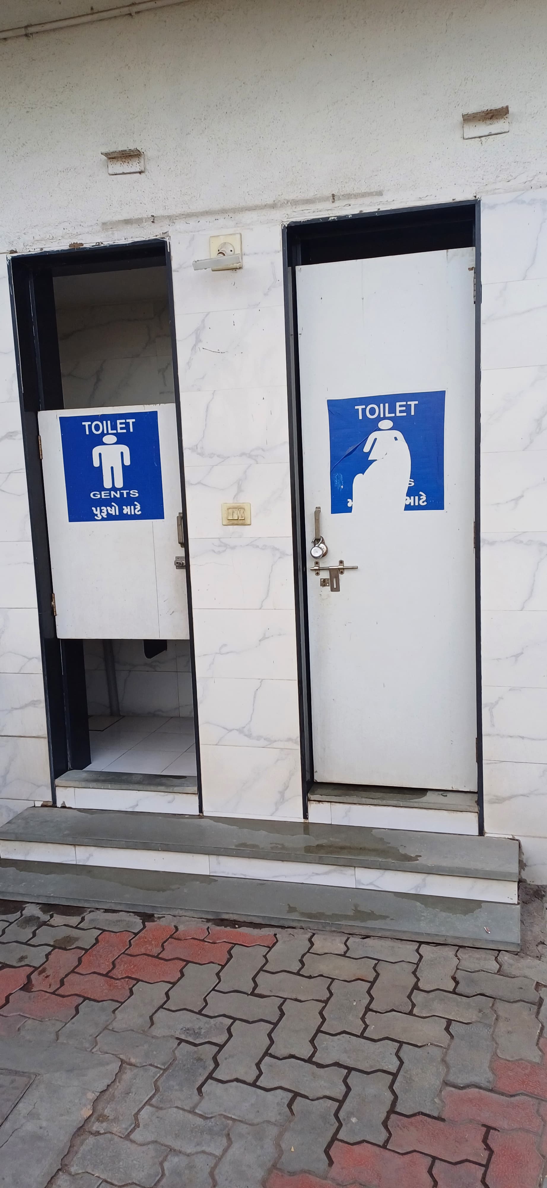 Hindustan Petroleum Corporation Limited - Wadhwan, Surendranagar