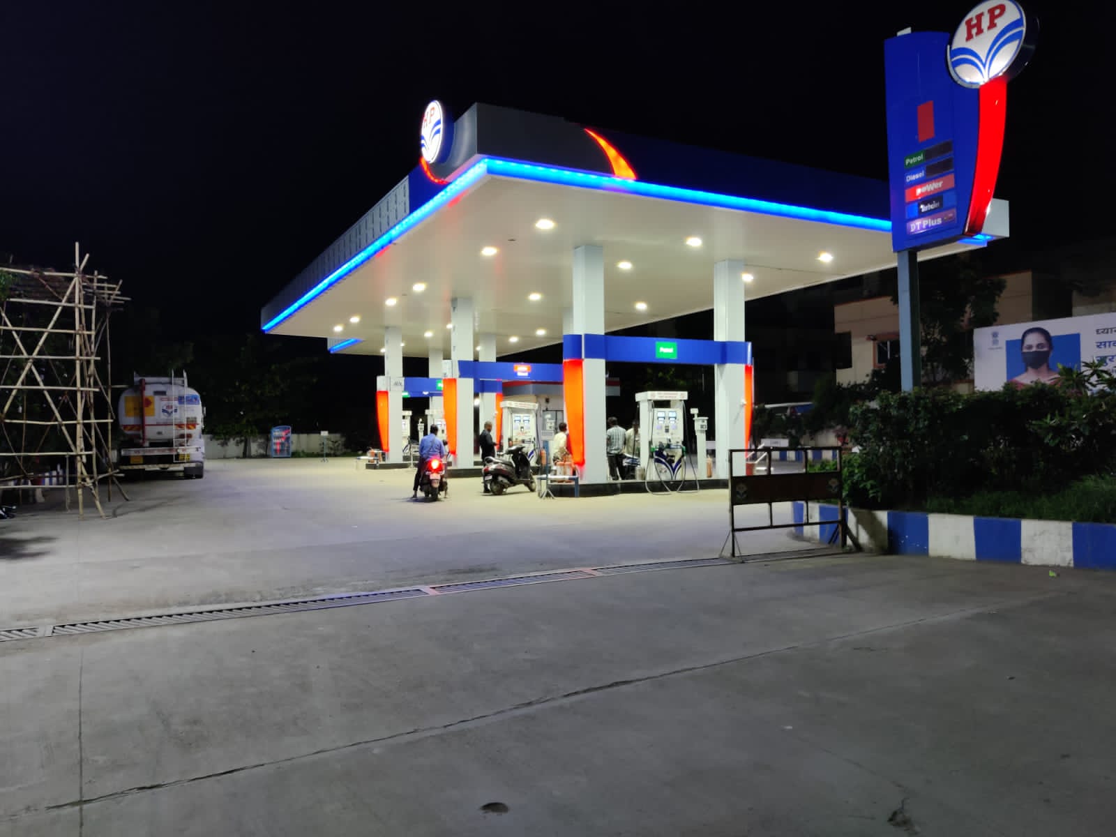 Hindustan Petroleum Corporation Limited - Hadapsar, Pune
