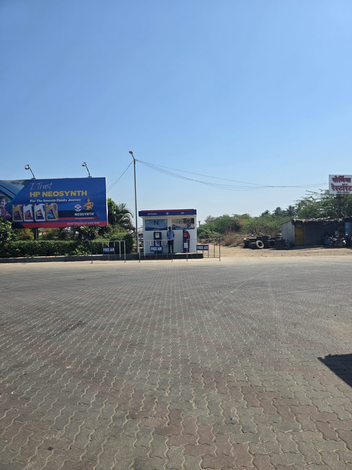 Hindustan Petroleum Corporation Limited - Bhandgaon, Pune