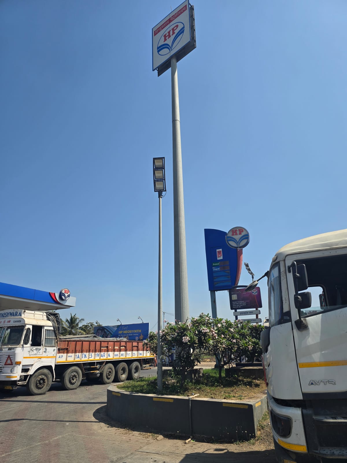 Hindustan Petroleum Corporation Limited - Bhandgaon, Pune