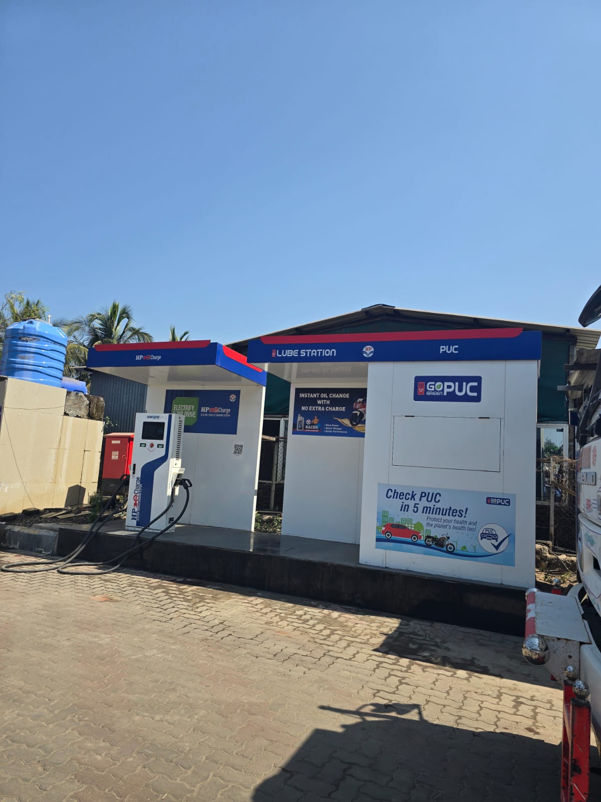 Hindustan Petroleum Corporation Limited - Bhandgaon, Pune