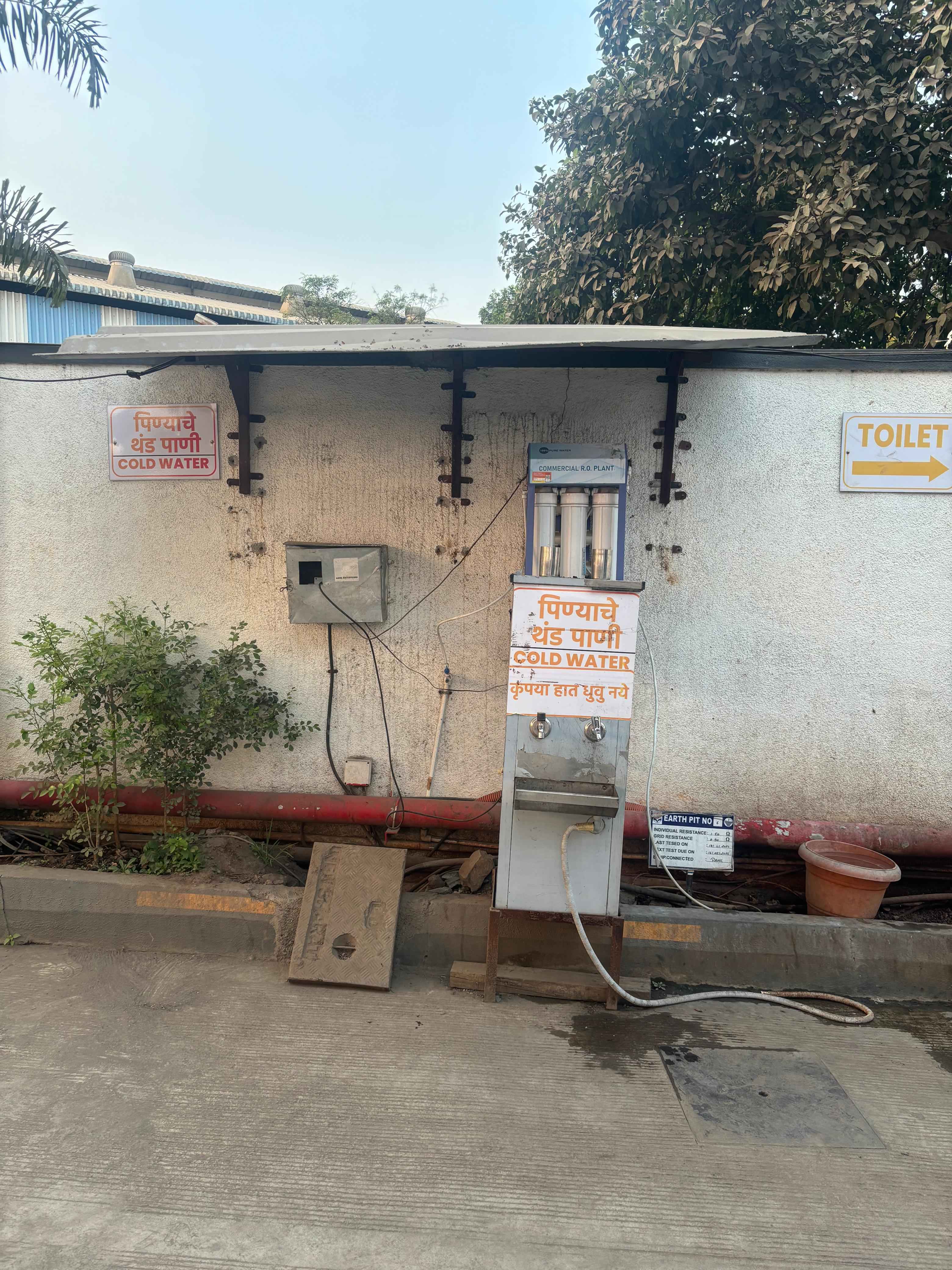 Hindustan Petroleum Corporation Limited - Hinjewadi, Pune