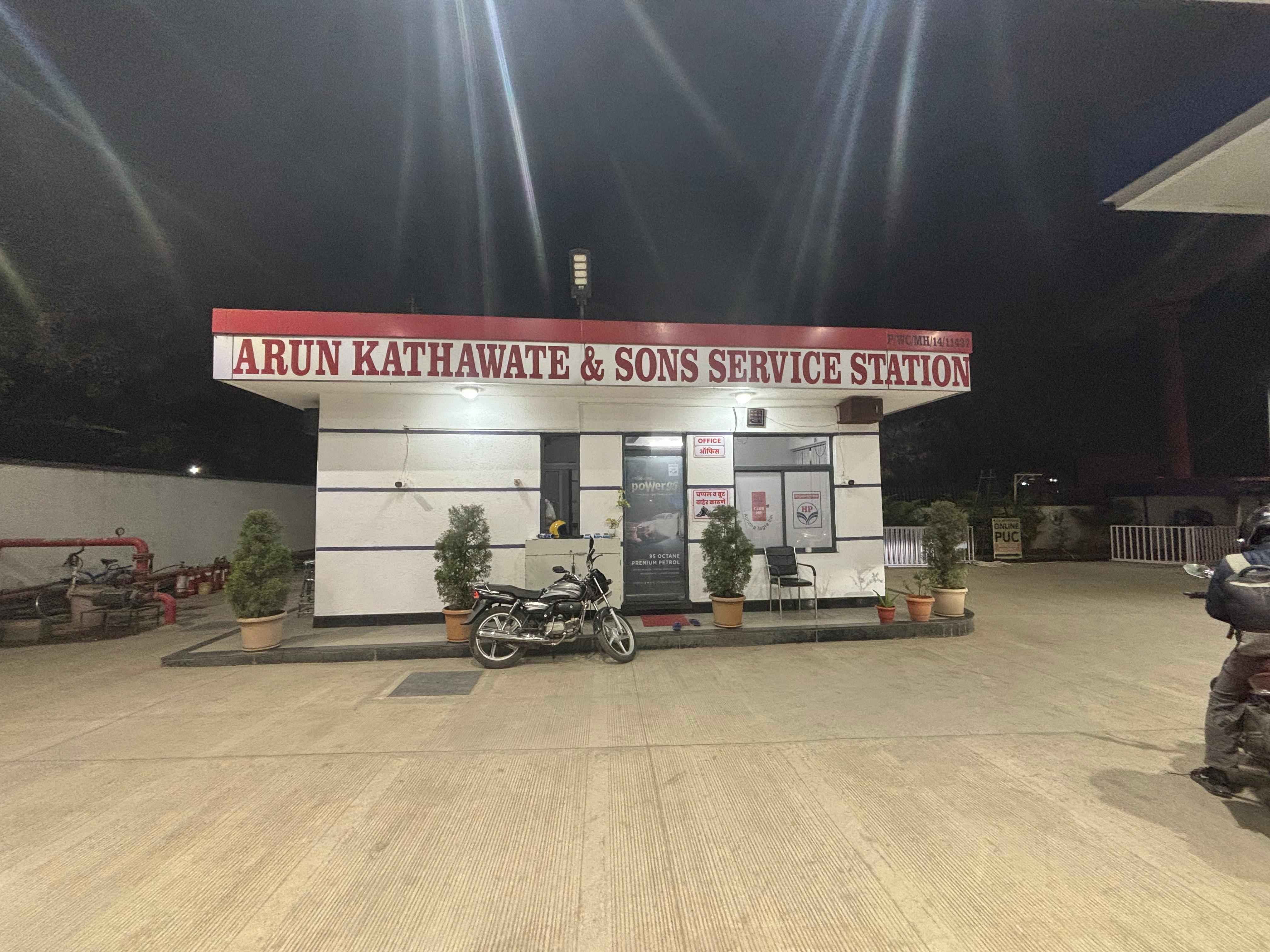 Hindustan Petroleum Corporation Limited - Hinjewadi, Pune