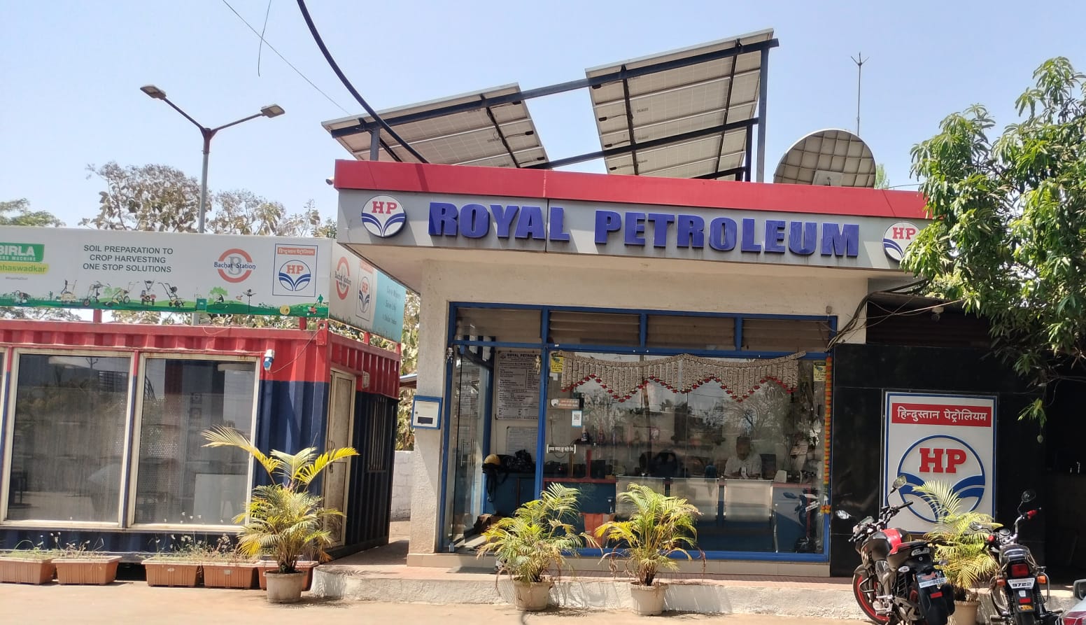 Hindustan Petroleum Corporation Limited - Koregaon, Satara