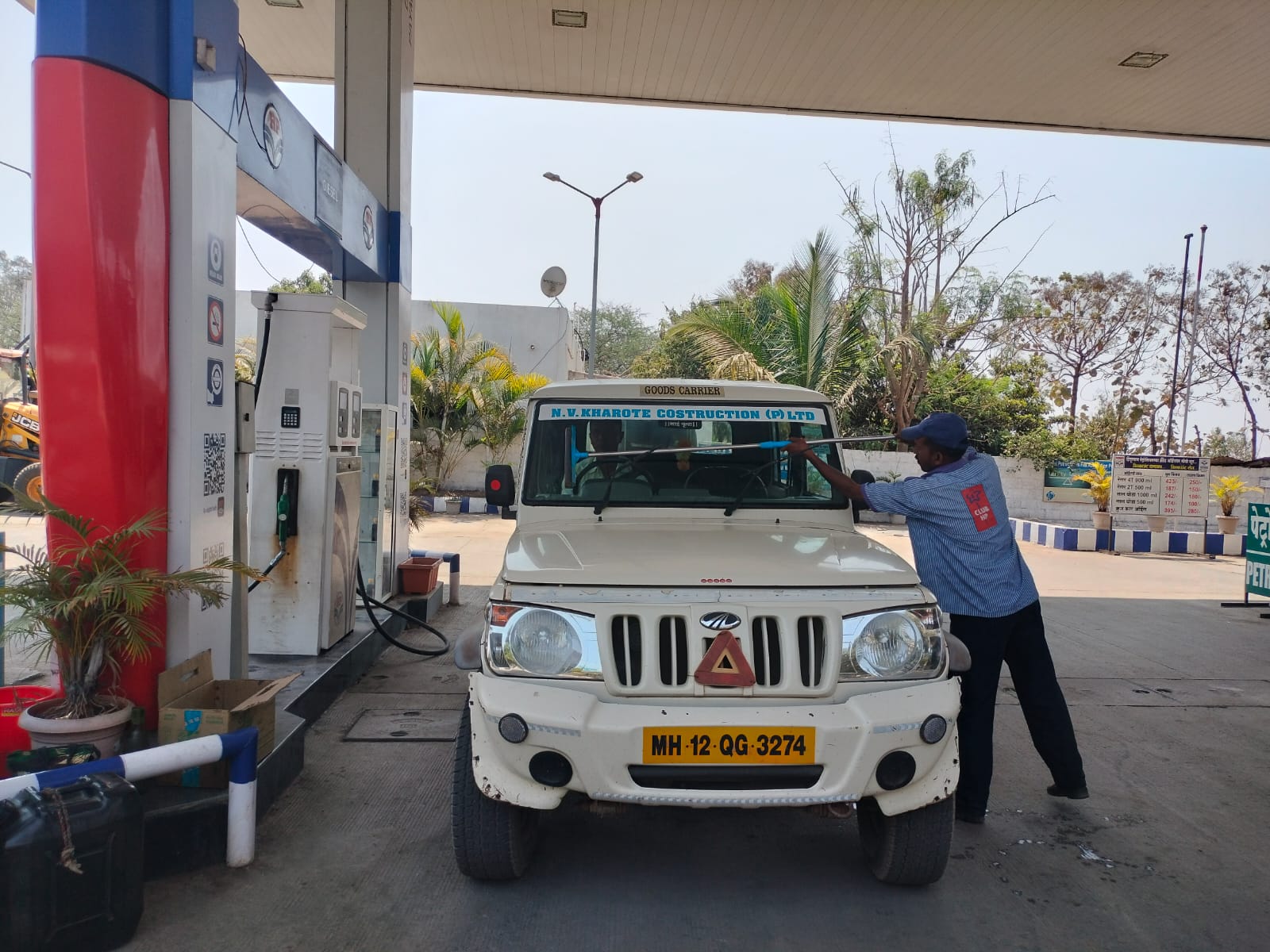 Hindustan Petroleum Corporation Limited - Koregaon, Satara