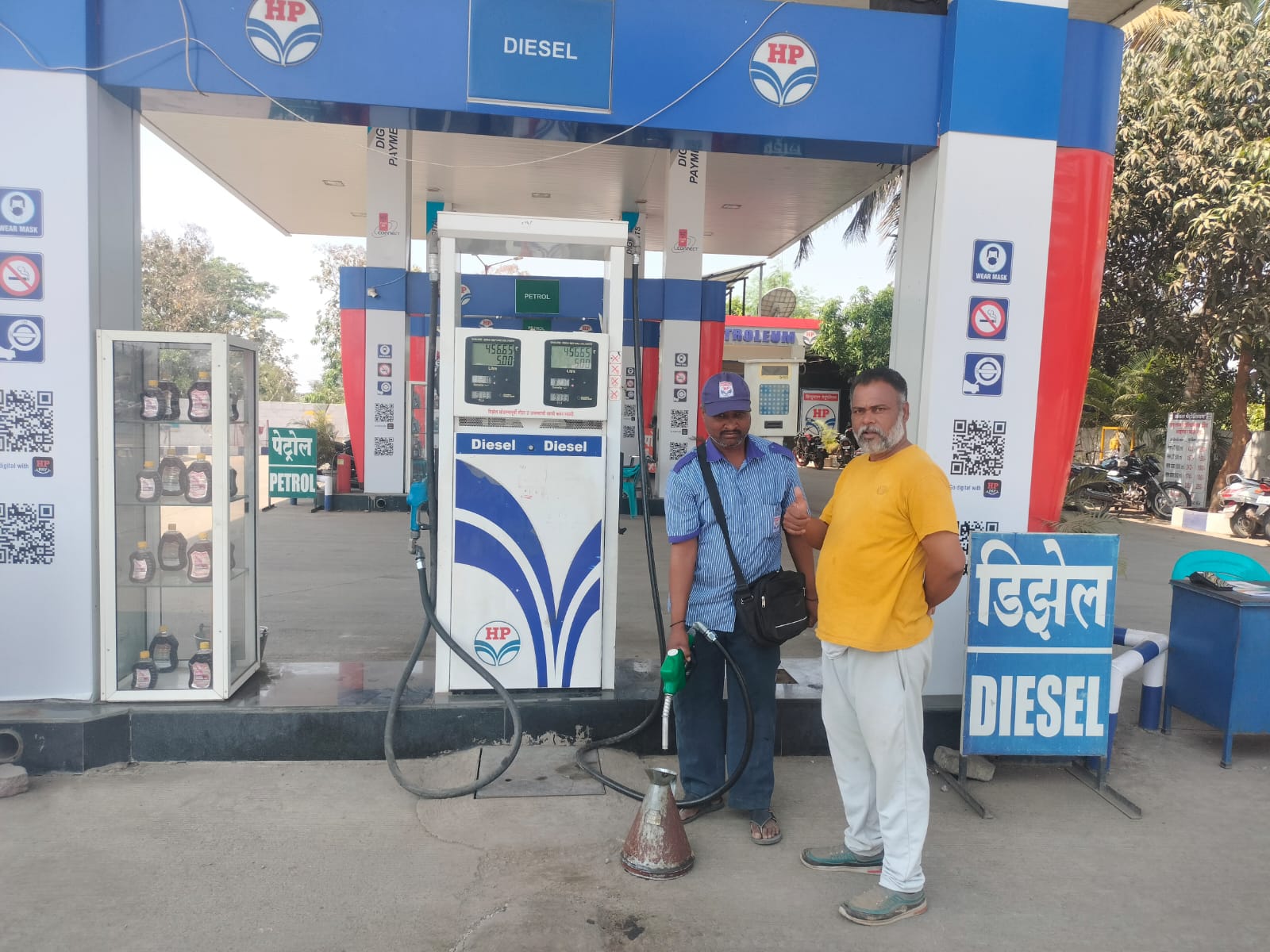 Hindustan Petroleum Corporation Limited - Koregaon, Satara