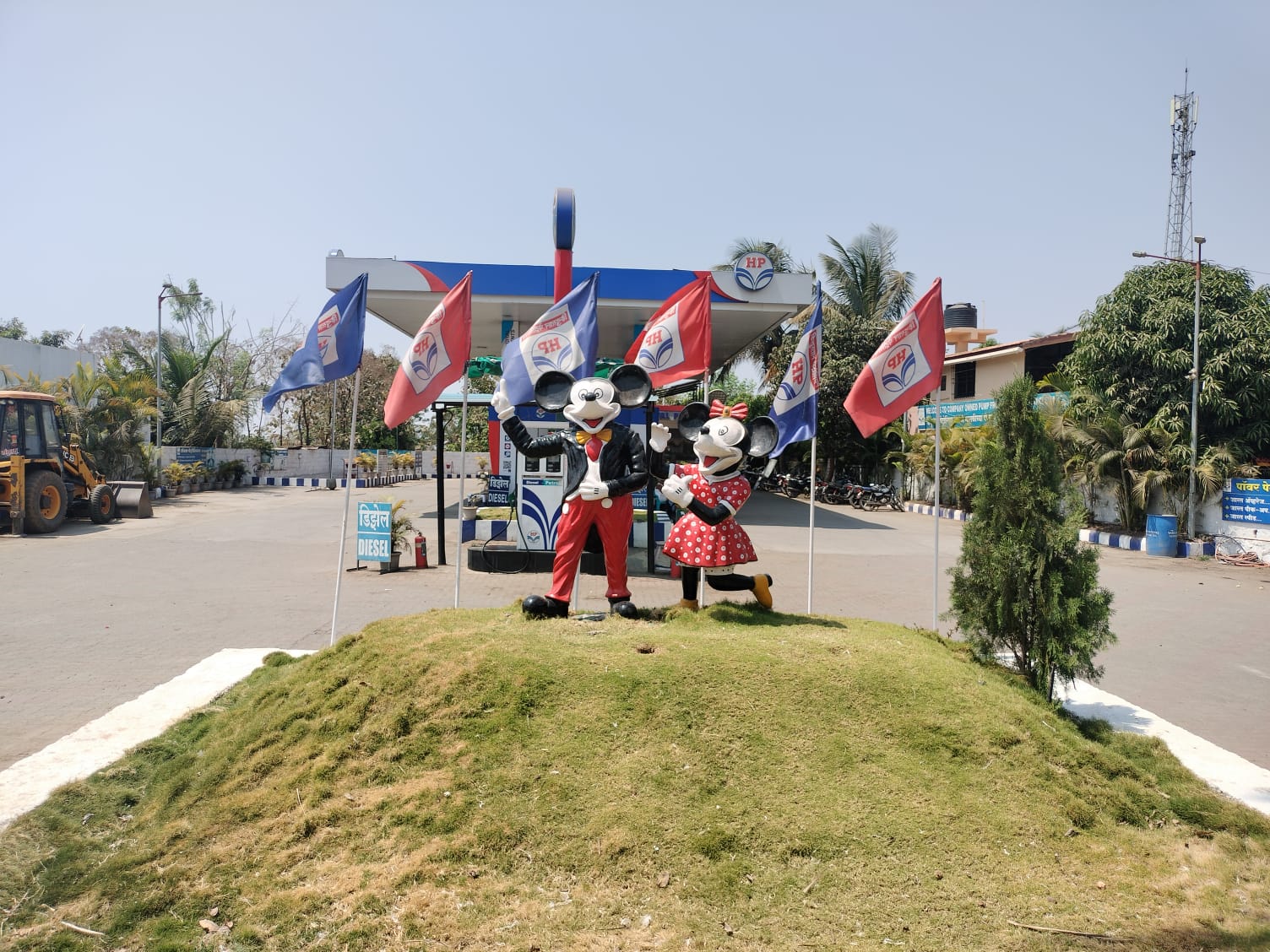 Hindustan Petroleum Corporation Limited - Koregaon, Satara