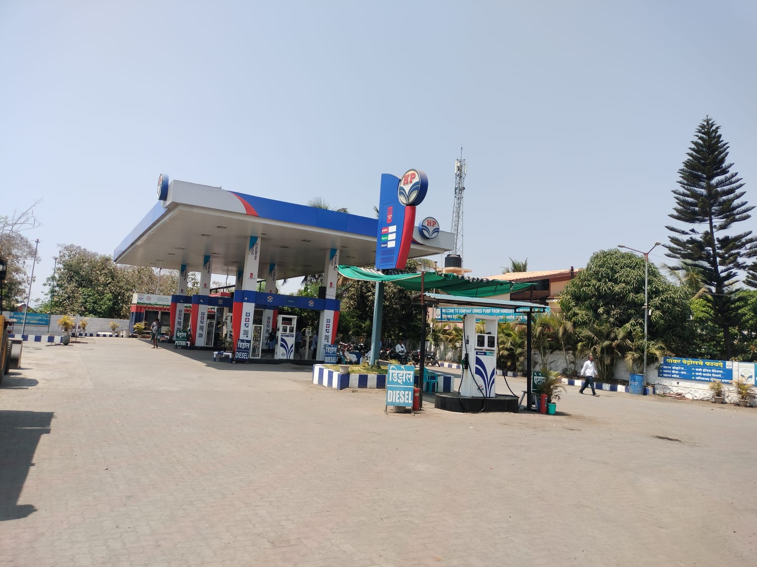 Hindustan Petroleum Corporation Limited - Koregaon, Satara