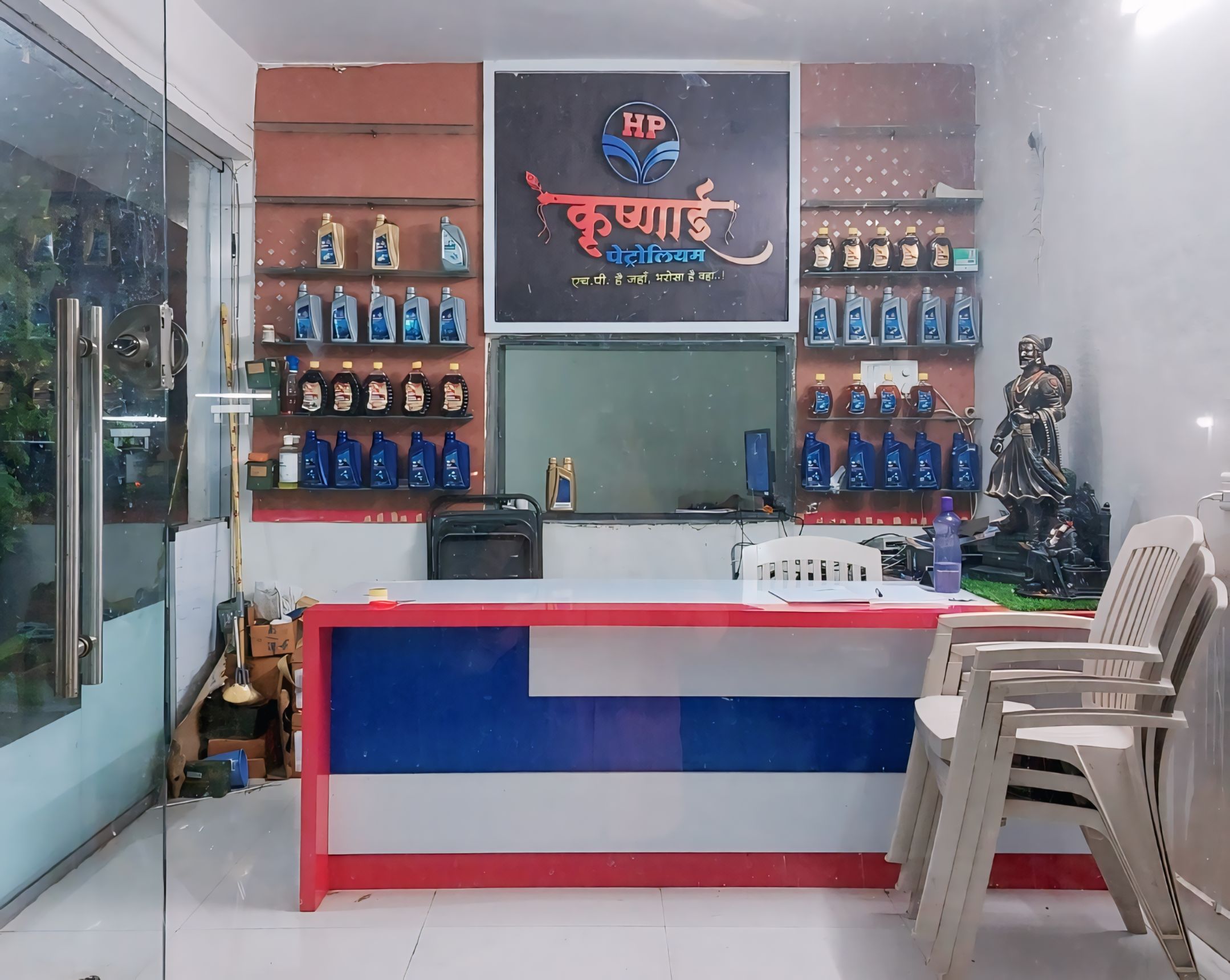 Hindustan Petroleum Corporation Limited - Ozarde, Wai