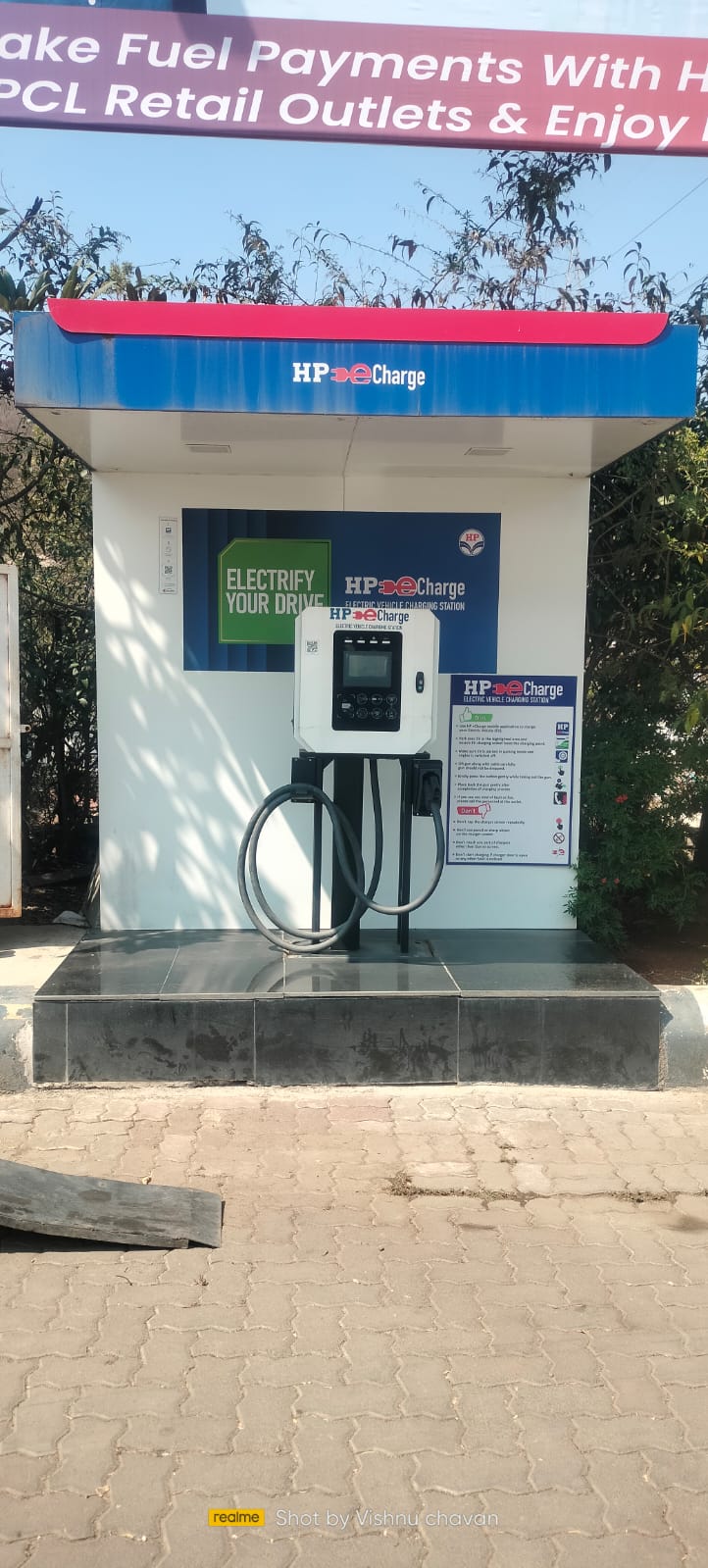 Hindustan Petroleum Corporation Limited - Somatne, Pune