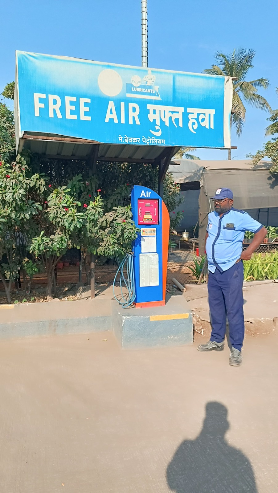 Hindustan Petroleum Corporation Limited - Sortapwadi, Pune